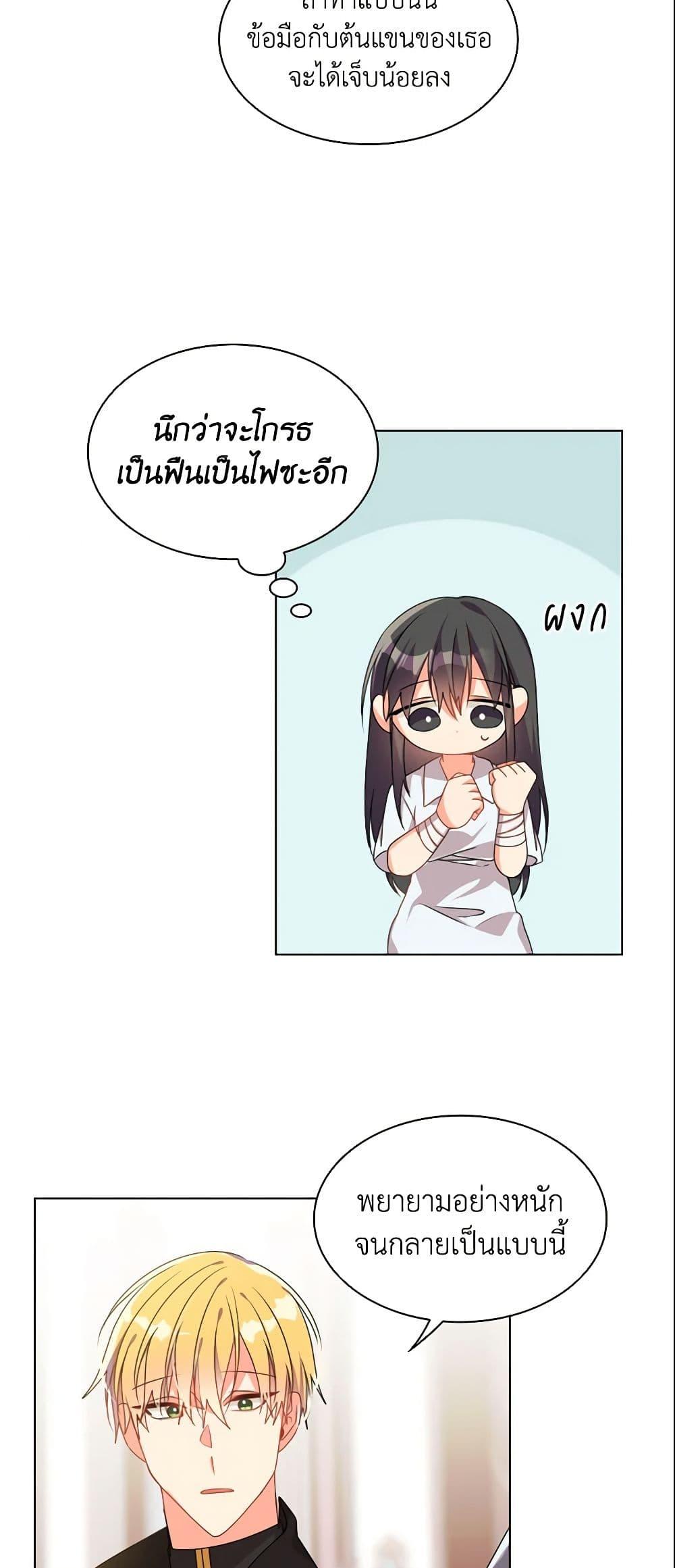 Manga-lc-com อ่านมังงะ อ่านการ์ตูน ออนไลน์ ฟรี The Meaning of You ตอนที่ 1 2 3 4 5 6 7 8 9 10 11 12 13 14 ฟรี ไม่มีโฆษณา Manga-lc - อ่าน มังงะ อ่าน การ์ตูน ออนไลน์ อ่านมังงะ ฟรี