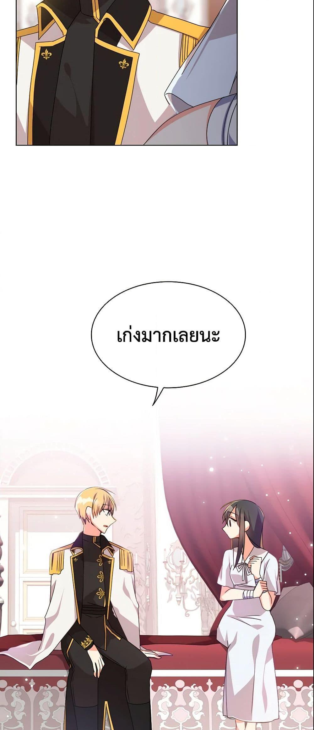 Manga-lc-com อ่านมังงะ อ่านการ์ตูน ออนไลน์ ฟรี The Meaning of You ตอนที่ 1 2 3 4 5 6 7 8 9 10 11 12 13 14 ฟรี ไม่มีโฆษณา Manga-lc - อ่าน มังงะ อ่าน การ์ตูน ออนไลน์ อ่านมังงะ ฟรี