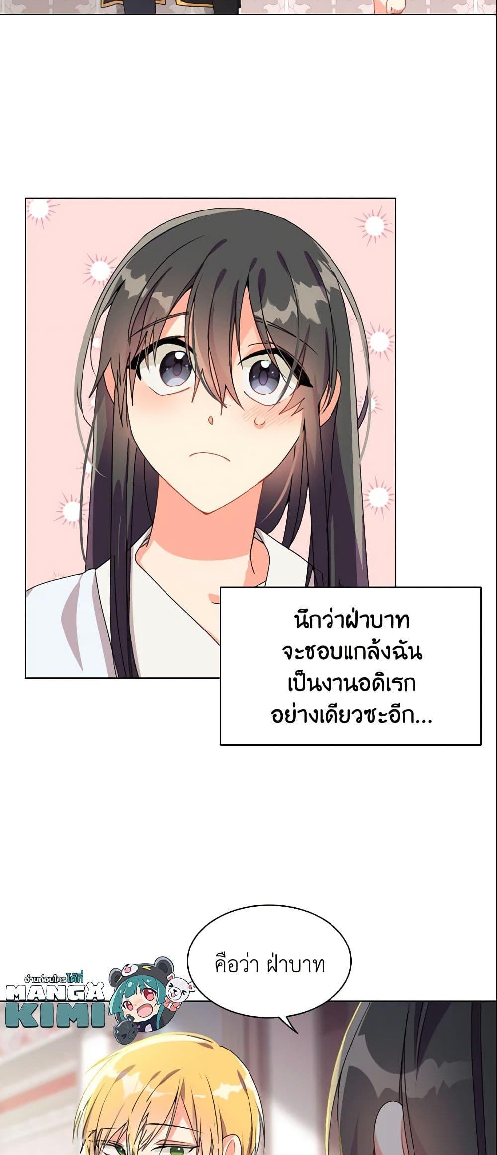 Manga-lc-com อ่านมังงะ อ่านการ์ตูน ออนไลน์ ฟรี The Meaning of You ตอนที่ 1 2 3 4 5 6 7 8 9 10 11 12 13 14 ฟรี ไม่มีโฆษณา Manga-lc - อ่าน มังงะ อ่าน การ์ตูน ออนไลน์ อ่านมังงะ ฟรี