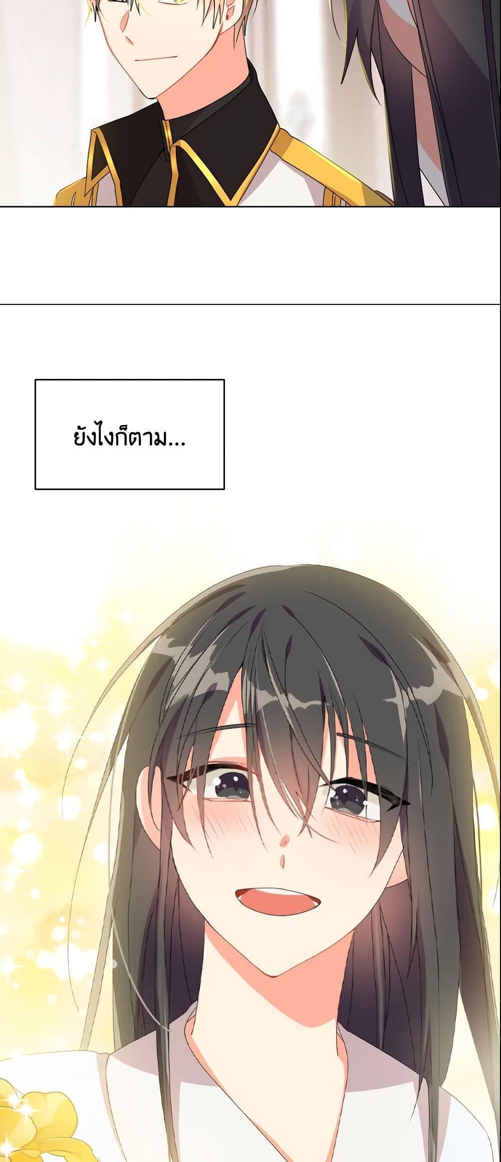 Manga-lc-com อ่านมังงะ อ่านการ์ตูน ออนไลน์ ฟรี The Meaning of You ตอนที่ 1 2 3 4 5 6 7 8 9 10 11 12 13 14 ฟรี ไม่มีโฆษณา Manga-lc - อ่าน มังงะ อ่าน การ์ตูน ออนไลน์ อ่านมังงะ ฟรี