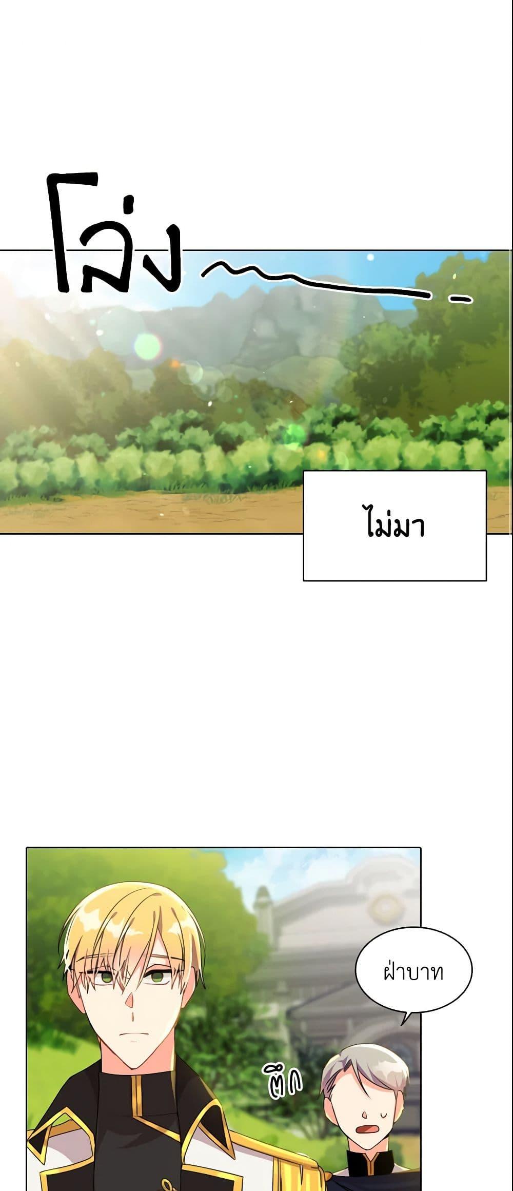 Manga-lc-com อ่านมังงะ อ่านการ์ตูน ออนไลน์ ฟรี The Meaning of You ตอนที่ 1 2 3 4 5 6 7 8 9 10 11 12 13 14 ฟรี ไม่มีโฆษณา Manga-lc - อ่าน มังงะ อ่าน การ์ตูน ออนไลน์ อ่านมังงะ ฟรี