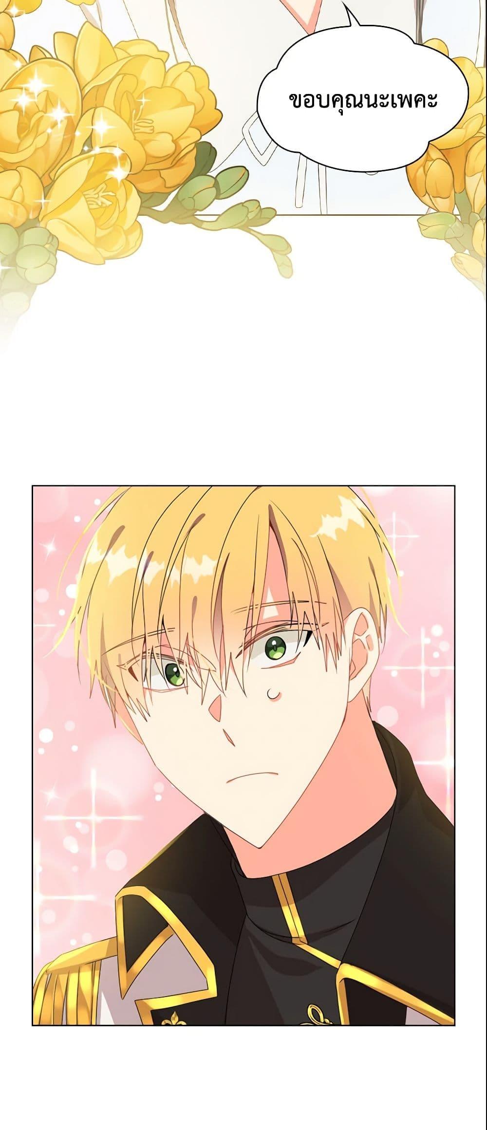 Manga-lc-com อ่านมังงะ อ่านการ์ตูน ออนไลน์ ฟรี The Meaning of You ตอนที่ 1 2 3 4 5 6 7 8 9 10 11 12 13 14 ฟรี ไม่มีโฆษณา Manga-lc - อ่าน มังงะ อ่าน การ์ตูน ออนไลน์ อ่านมังงะ ฟรี