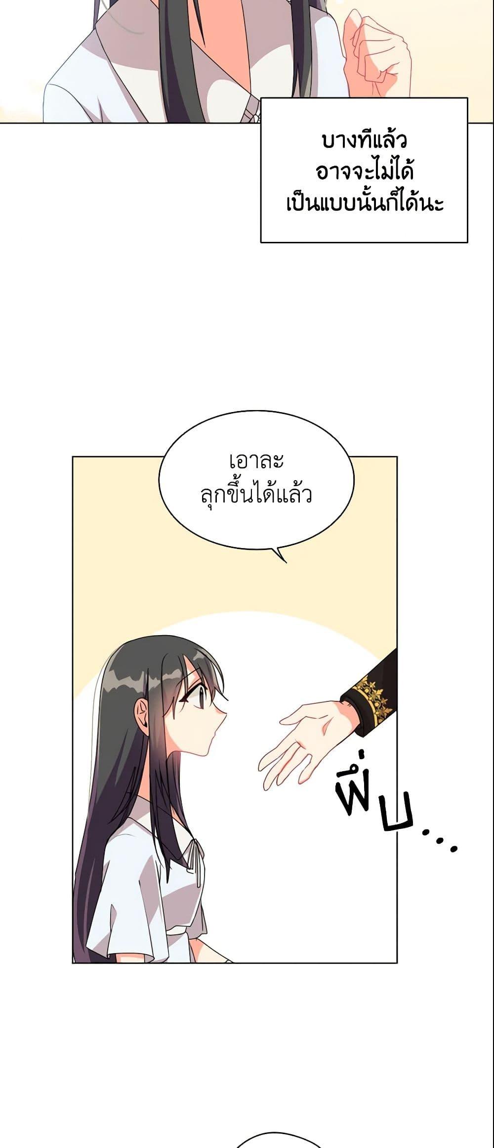 Manga-lc-com อ่านมังงะ อ่านการ์ตูน ออนไลน์ ฟรี The Meaning of You ตอนที่ 1 2 3 4 5 6 7 8 9 10 11 12 13 14 ฟรี ไม่มีโฆษณา Manga-lc - อ่าน มังงะ อ่าน การ์ตูน ออนไลน์ อ่านมังงะ ฟรี