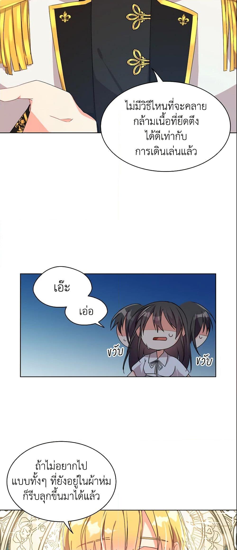 Manga-lc-com อ่านมังงะ อ่านการ์ตูน ออนไลน์ ฟรี The Meaning of You ตอนที่ 1 2 3 4 5 6 7 8 9 10 11 12 13 14 ฟรี ไม่มีโฆษณา Manga-lc - อ่าน มังงะ อ่าน การ์ตูน ออนไลน์ อ่านมังงะ ฟรี