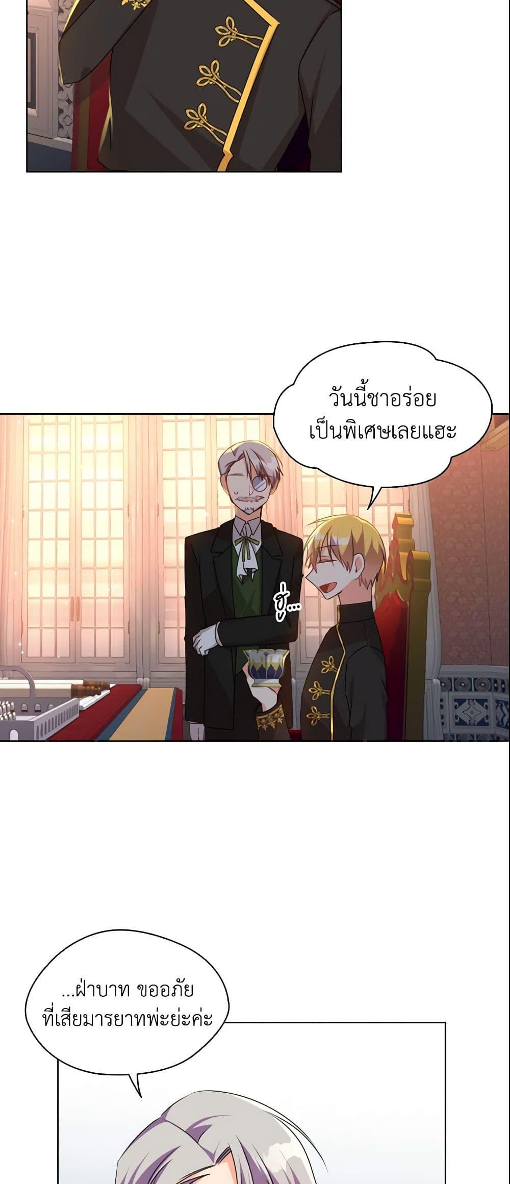 Manga-lc-com อ่านมังงะ อ่านการ์ตูน ออนไลน์ ฟรี The Meaning of You ตอนที่ 1 2 3 4 5 6 7 8 9 10 11 12 13 14 ฟรี ไม่มีโฆษณา Manga-lc - อ่าน มังงะ อ่าน การ์ตูน ออนไลน์ อ่านมังงะ ฟรี