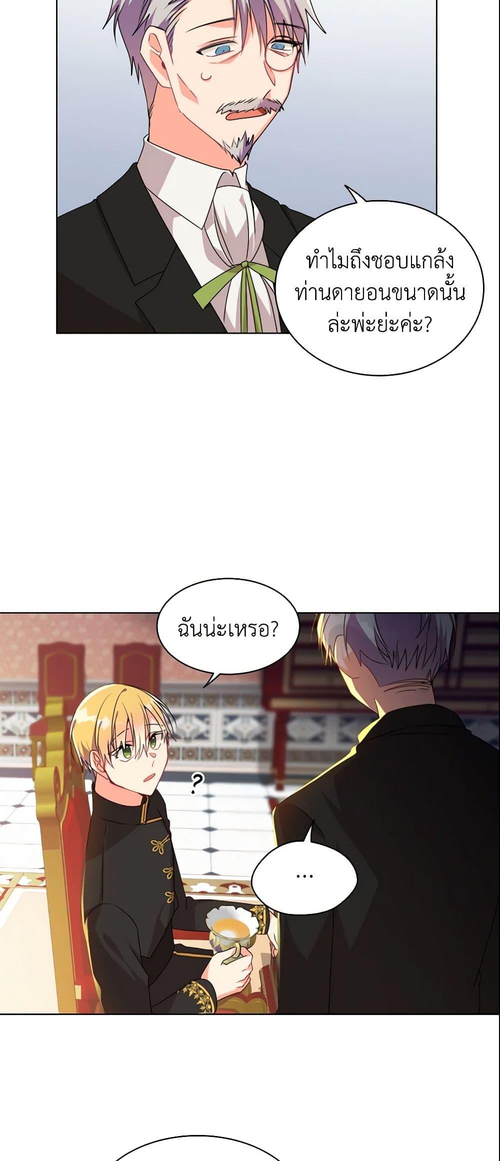 Manga-lc-com อ่านมังงะ อ่านการ์ตูน ออนไลน์ ฟรี The Meaning of You ตอนที่ 1 2 3 4 5 6 7 8 9 10 11 12 13 14 ฟรี ไม่มีโฆษณา Manga-lc - อ่าน มังงะ อ่าน การ์ตูน ออนไลน์ อ่านมังงะ ฟรี