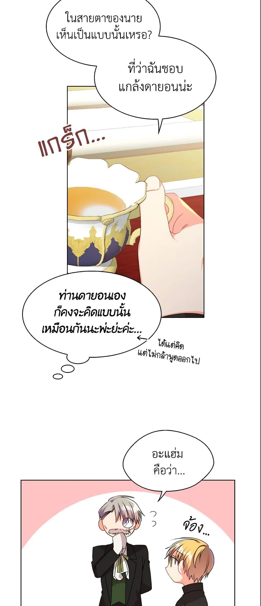 Manga-lc-com อ่านมังงะ อ่านการ์ตูน ออนไลน์ ฟรี The Meaning of You ตอนที่ 1 2 3 4 5 6 7 8 9 10 11 12 13 14 ฟรี ไม่มีโฆษณา Manga-lc - อ่าน มังงะ อ่าน การ์ตูน ออนไลน์ อ่านมังงะ ฟรี