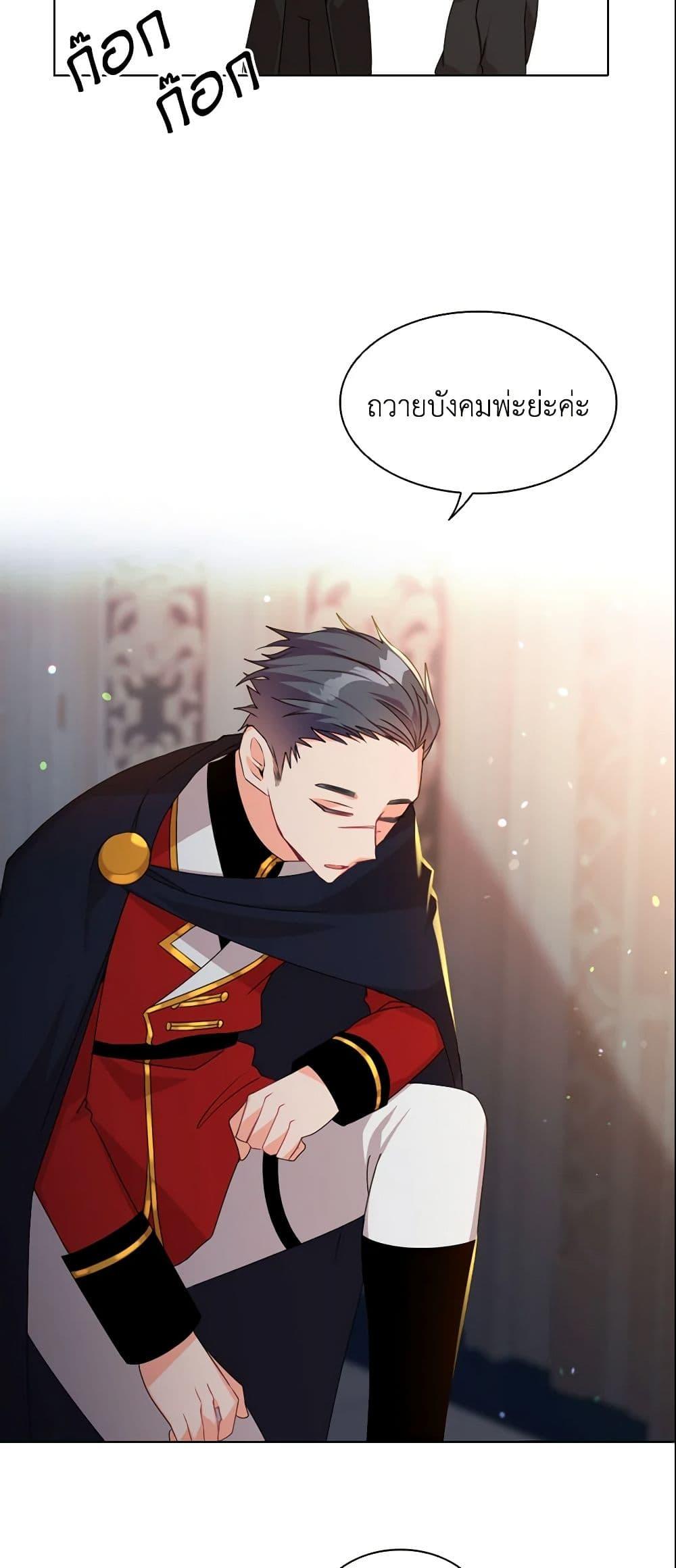 Manga-lc-com อ่านมังงะ อ่านการ์ตูน ออนไลน์ ฟรี The Meaning of You ตอนที่ 1 2 3 4 5 6 7 8 9 10 11 12 13 14 ฟรี ไม่มีโฆษณา Manga-lc - อ่าน มังงะ อ่าน การ์ตูน ออนไลน์ อ่านมังงะ ฟรี