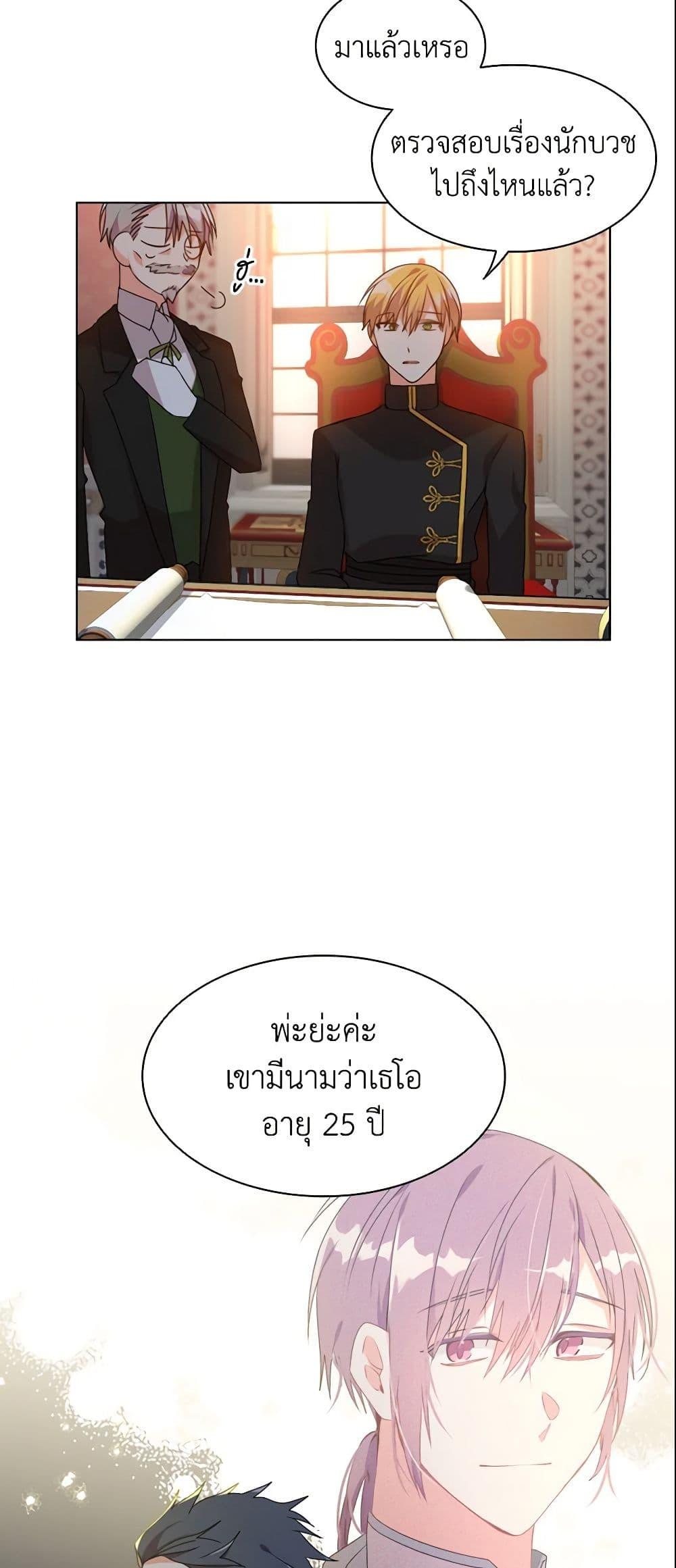 Manga-lc-com อ่านมังงะ อ่านการ์ตูน ออนไลน์ ฟรี The Meaning of You ตอนที่ 1 2 3 4 5 6 7 8 9 10 11 12 13 14 ฟรี ไม่มีโฆษณา Manga-lc - อ่าน มังงะ อ่าน การ์ตูน ออนไลน์ อ่านมังงะ ฟรี