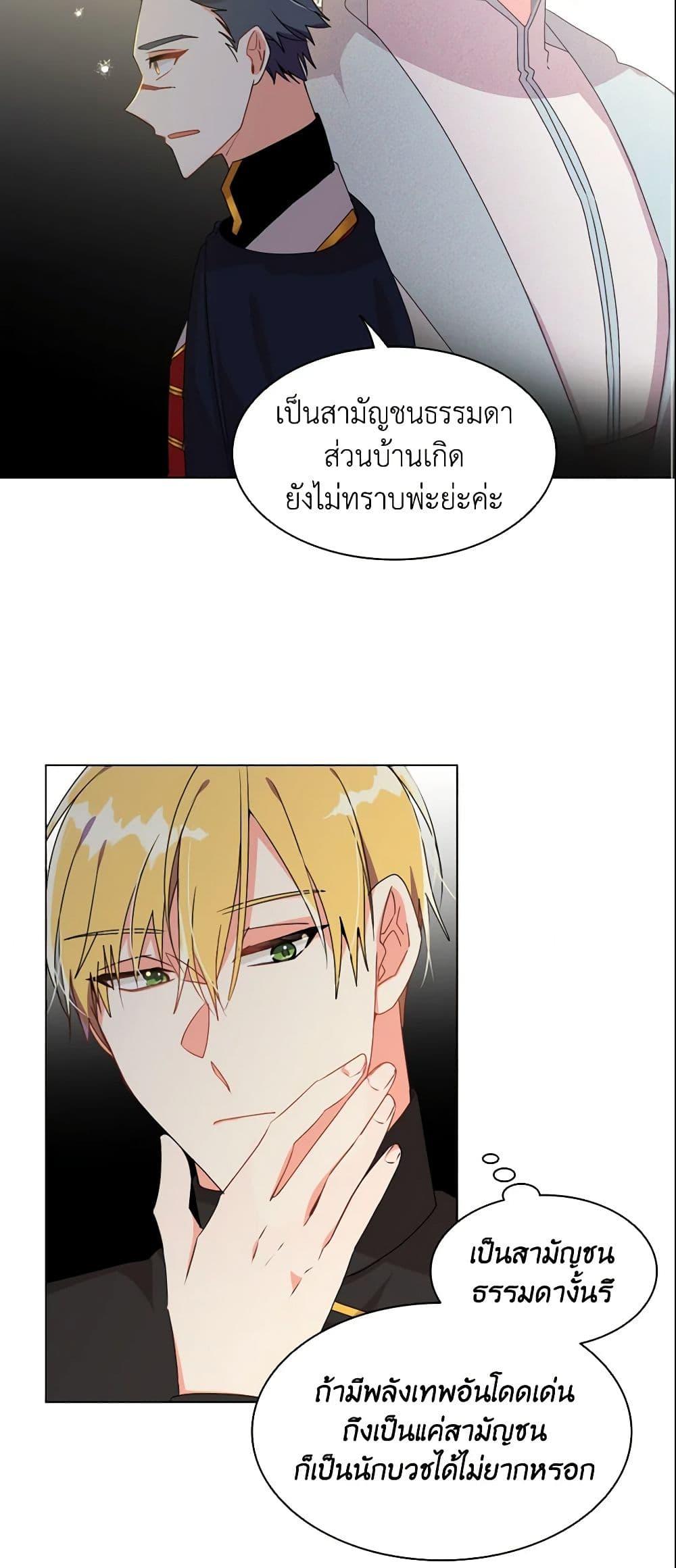 Manga-lc-com อ่านมังงะ อ่านการ์ตูน ออนไลน์ ฟรี The Meaning of You ตอนที่ 1 2 3 4 5 6 7 8 9 10 11 12 13 14 ฟรี ไม่มีโฆษณา Manga-lc - อ่าน มังงะ อ่าน การ์ตูน ออนไลน์ อ่านมังงะ ฟรี
