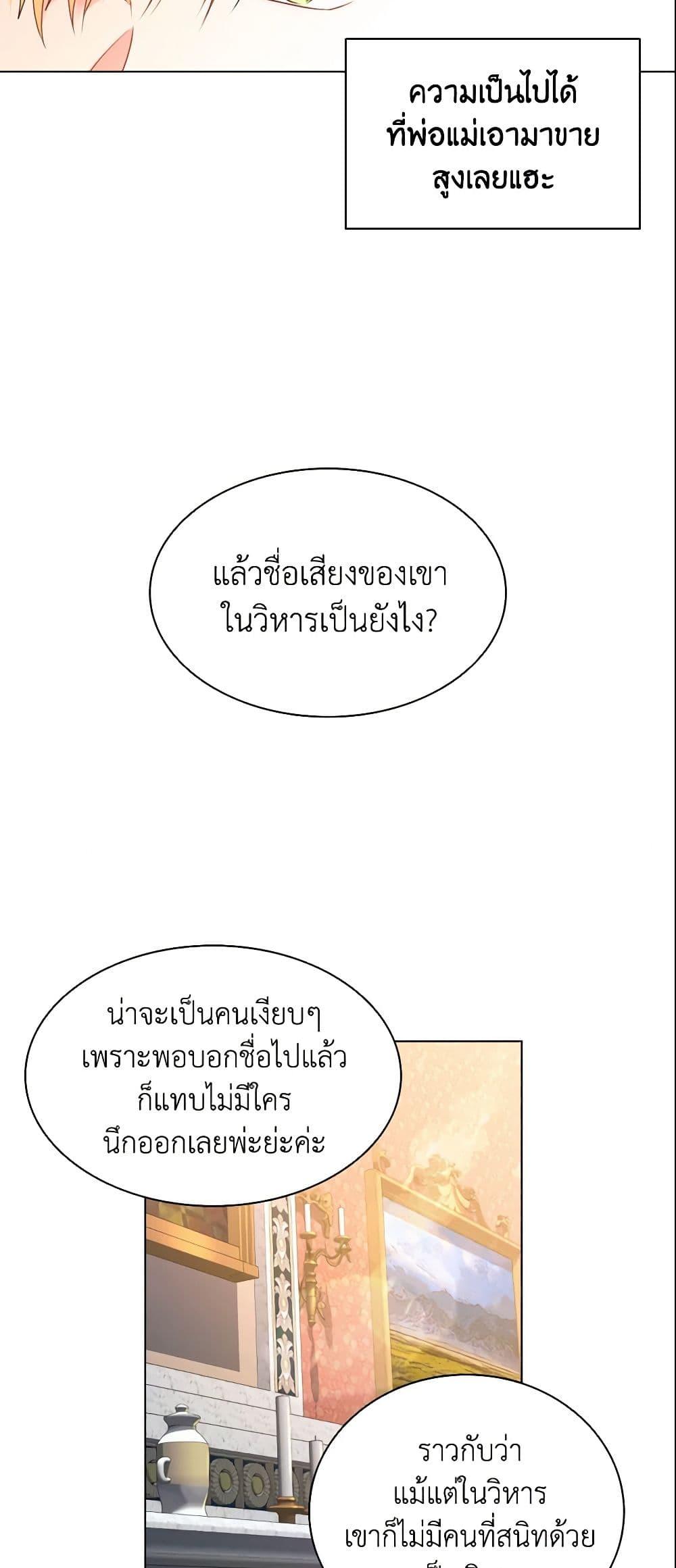 Manga-lc-com อ่านมังงะ อ่านการ์ตูน ออนไลน์ ฟรี The Meaning of You ตอนที่ 1 2 3 4 5 6 7 8 9 10 11 12 13 14 ฟรี ไม่มีโฆษณา Manga-lc - อ่าน มังงะ อ่าน การ์ตูน ออนไลน์ อ่านมังงะ ฟรี