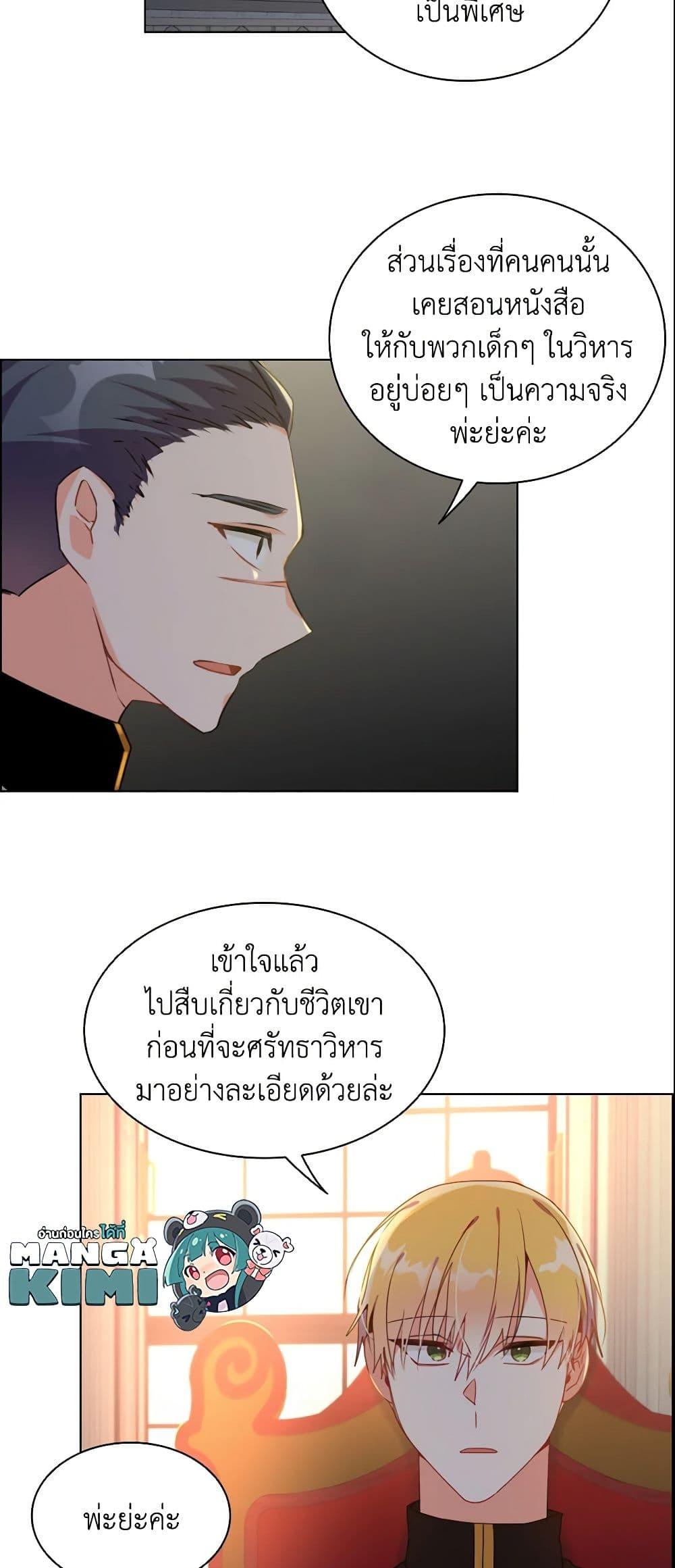 Manga-lc-com อ่านมังงะ อ่านการ์ตูน ออนไลน์ ฟรี The Meaning of You ตอนที่ 1 2 3 4 5 6 7 8 9 10 11 12 13 14 ฟรี ไม่มีโฆษณา Manga-lc - อ่าน มังงะ อ่าน การ์ตูน ออนไลน์ อ่านมังงะ ฟรี