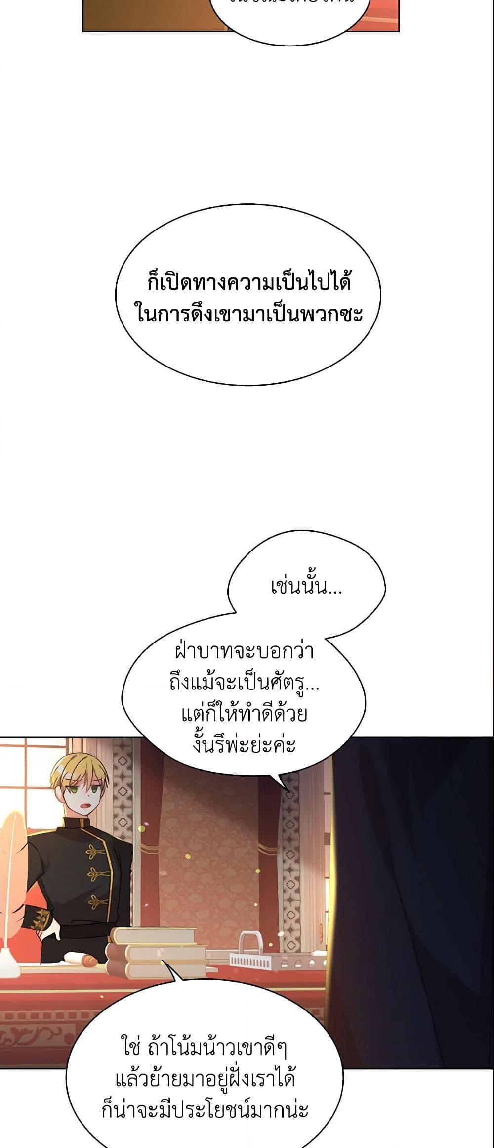Manga-lc-com อ่านมังงะ อ่านการ์ตูน ออนไลน์ ฟรี The Meaning of You ตอนที่ 1 2 3 4 5 6 7 8 9 10 11 12 13 14 ฟรี ไม่มีโฆษณา Manga-lc - อ่าน มังงะ อ่าน การ์ตูน ออนไลน์ อ่านมังงะ ฟรี