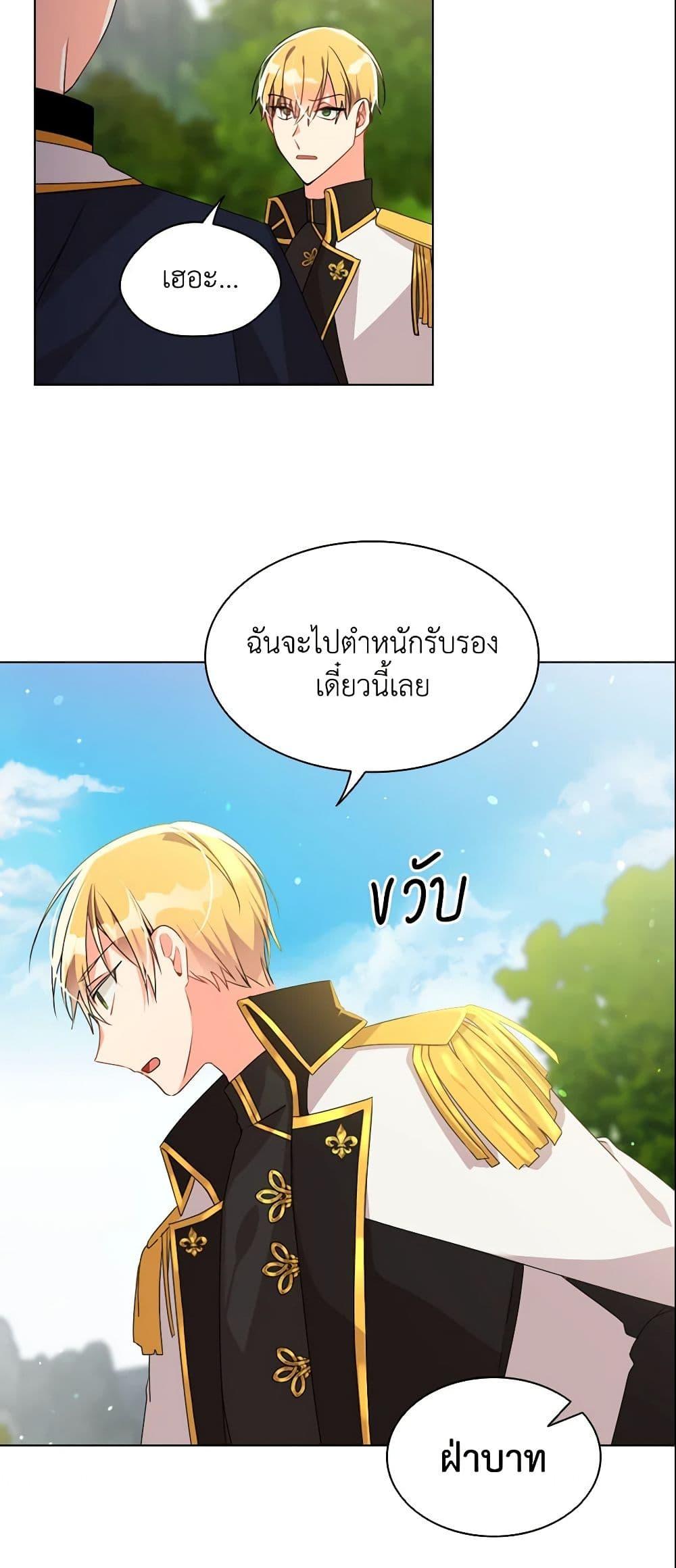 Manga-lc-com อ่านมังงะ อ่านการ์ตูน ออนไลน์ ฟรี The Meaning of You ตอนที่ 1 2 3 4 5 6 7 8 9 10 11 12 13 14 ฟรี ไม่มีโฆษณา Manga-lc - อ่าน มังงะ อ่าน การ์ตูน ออนไลน์ อ่านมังงะ ฟรี