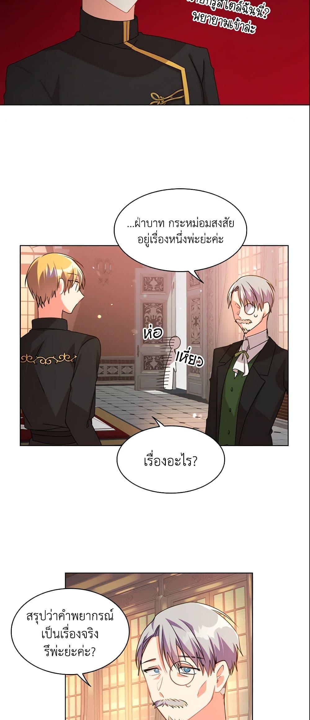 Manga-lc-com อ่านมังงะ อ่านการ์ตูน ออนไลน์ ฟรี The Meaning of You ตอนที่ 1 2 3 4 5 6 7 8 9 10 11 12 13 14 ฟรี ไม่มีโฆษณา Manga-lc - อ่าน มังงะ อ่าน การ์ตูน ออนไลน์ อ่านมังงะ ฟรี