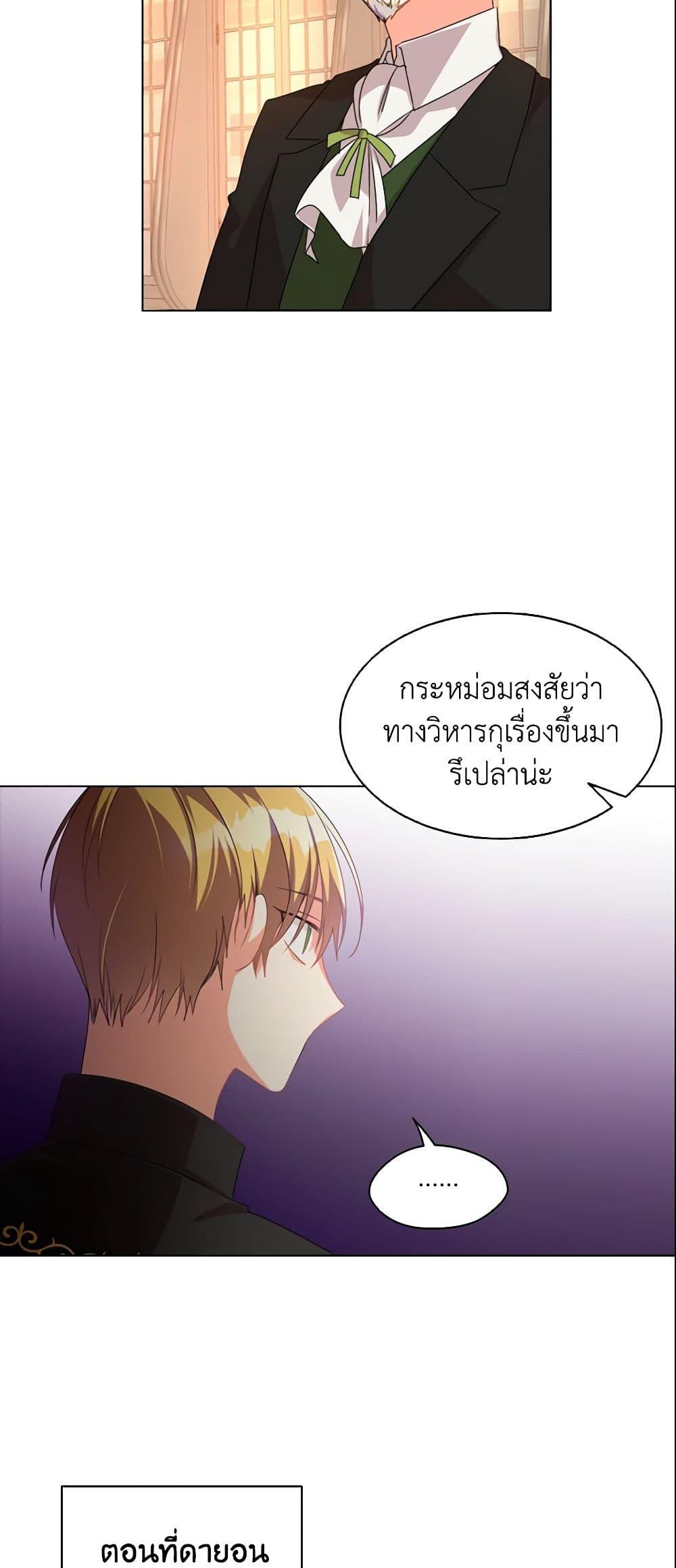 Manga-lc-com อ่านมังงะ อ่านการ์ตูน ออนไลน์ ฟรี The Meaning of You ตอนที่ 1 2 3 4 5 6 7 8 9 10 11 12 13 14 ฟรี ไม่มีโฆษณา Manga-lc - อ่าน มังงะ อ่าน การ์ตูน ออนไลน์ อ่านมังงะ ฟรี