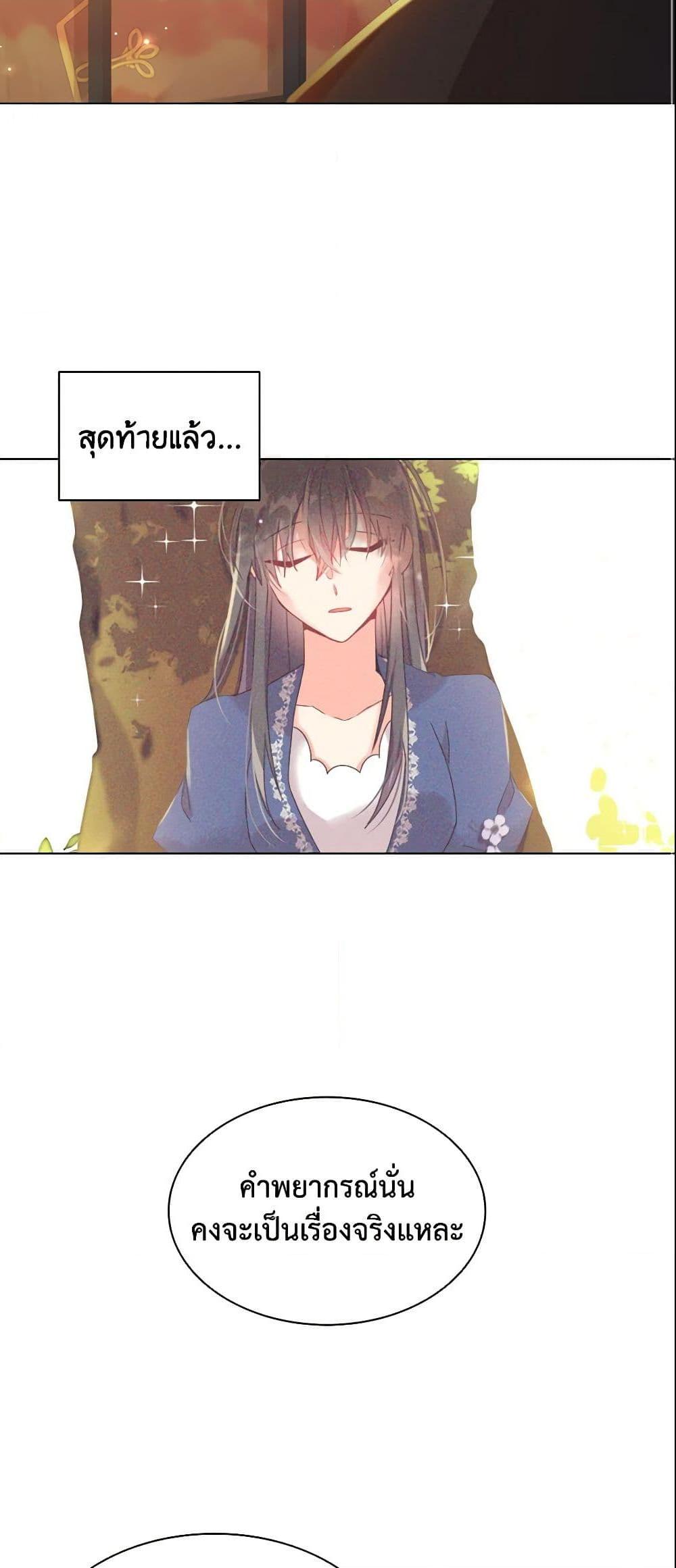 Manga-lc-com อ่านมังงะ อ่านการ์ตูน ออนไลน์ ฟรี The Meaning of You ตอนที่ 1 2 3 4 5 6 7 8 9 10 11 12 13 14 ฟรี ไม่มีโฆษณา Manga-lc - อ่าน มังงะ อ่าน การ์ตูน ออนไลน์ อ่านมังงะ ฟรี