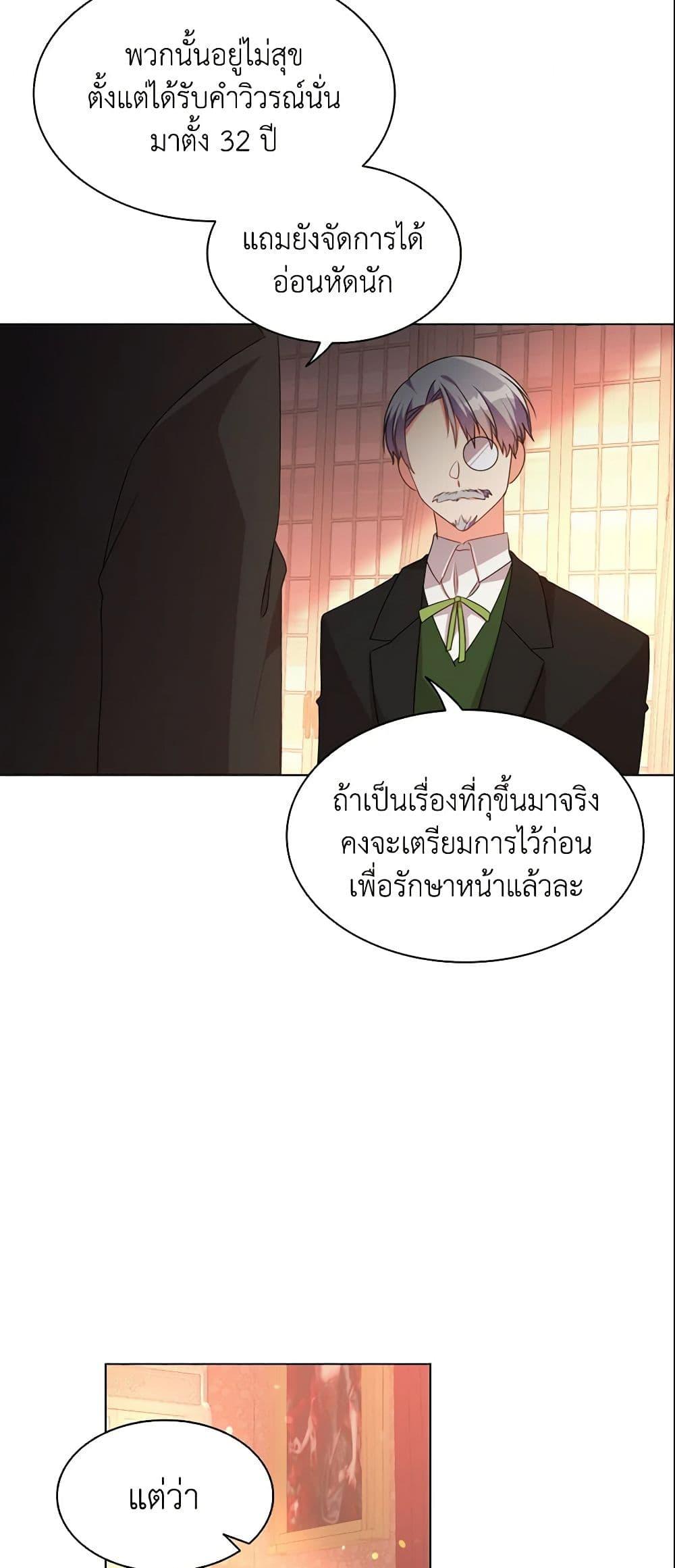 Manga-lc-com อ่านมังงะ อ่านการ์ตูน ออนไลน์ ฟรี The Meaning of You ตอนที่ 1 2 3 4 5 6 7 8 9 10 11 12 13 14 ฟรี ไม่มีโฆษณา Manga-lc - อ่าน มังงะ อ่าน การ์ตูน ออนไลน์ อ่านมังงะ ฟรี