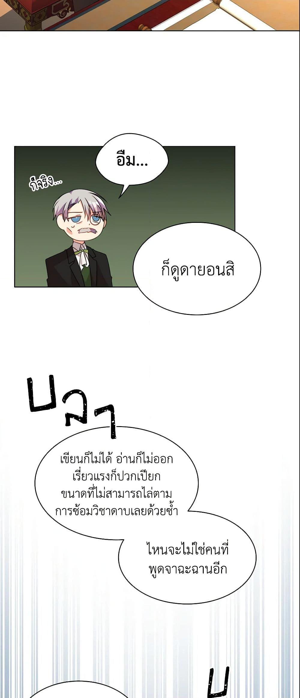 Manga-lc-com อ่านมังงะ อ่านการ์ตูน ออนไลน์ ฟรี The Meaning of You ตอนที่ 1 2 3 4 5 6 7 8 9 10 11 12 13 14 ฟรี ไม่มีโฆษณา Manga-lc - อ่าน มังงะ อ่าน การ์ตูน ออนไลน์ อ่านมังงะ ฟรี