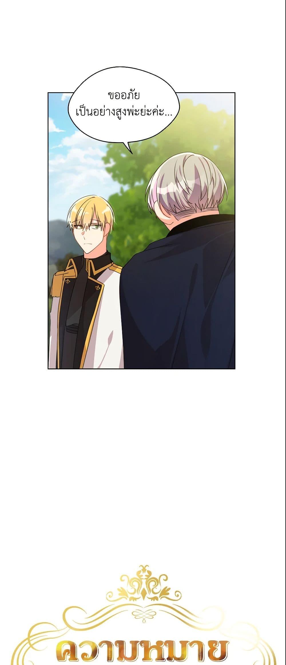 Manga-lc-com อ่านมังงะ อ่านการ์ตูน ออนไลน์ ฟรี The Meaning of You ตอนที่ 1 2 3 4 5 6 7 8 9 10 11 12 13 14 ฟรี ไม่มีโฆษณา Manga-lc - อ่าน มังงะ อ่าน การ์ตูน ออนไลน์ อ่านมังงะ ฟรี