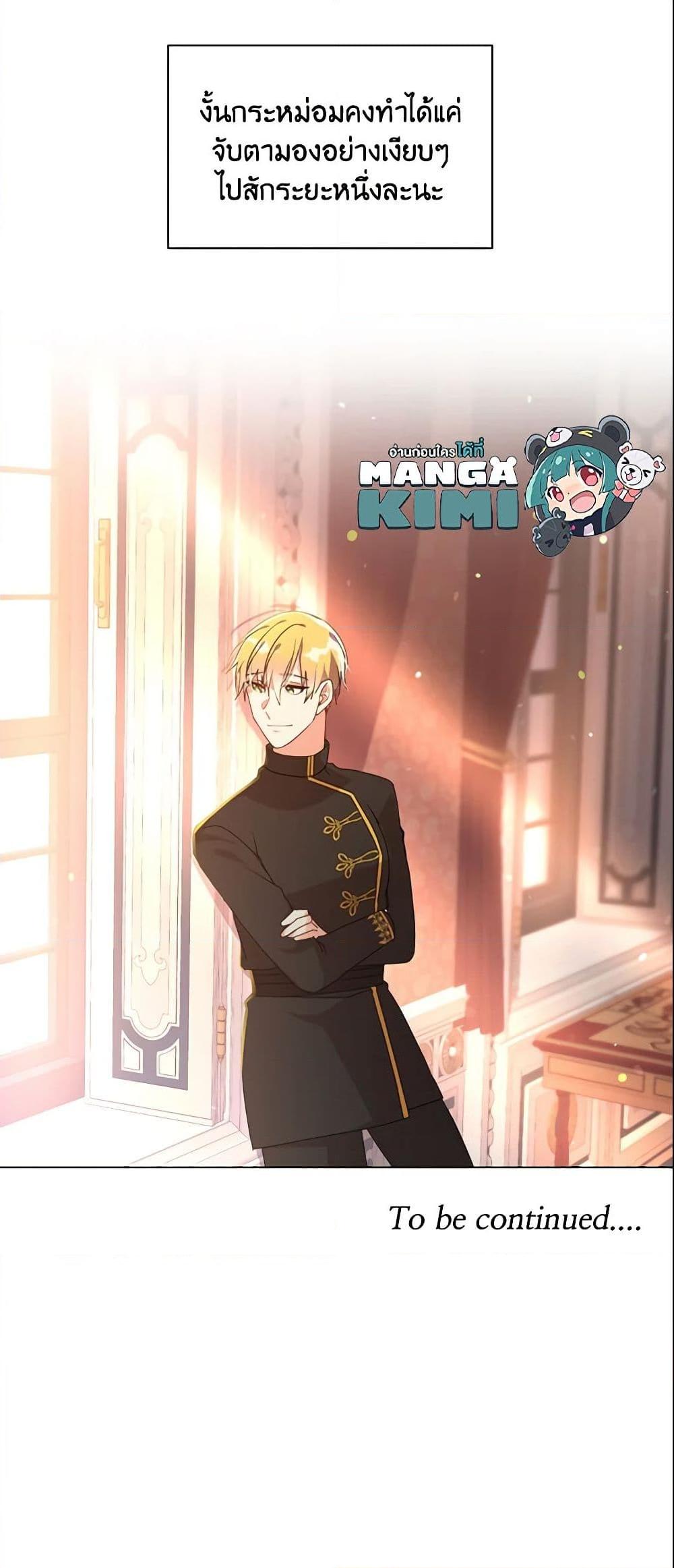 Manga-lc-com อ่านมังงะ อ่านการ์ตูน ออนไลน์ ฟรี The Meaning of You ตอนที่ 1 2 3 4 5 6 7 8 9 10 11 12 13 14 ฟรี ไม่มีโฆษณา Manga-lc - อ่าน มังงะ อ่าน การ์ตูน ออนไลน์ อ่านมังงะ ฟรี