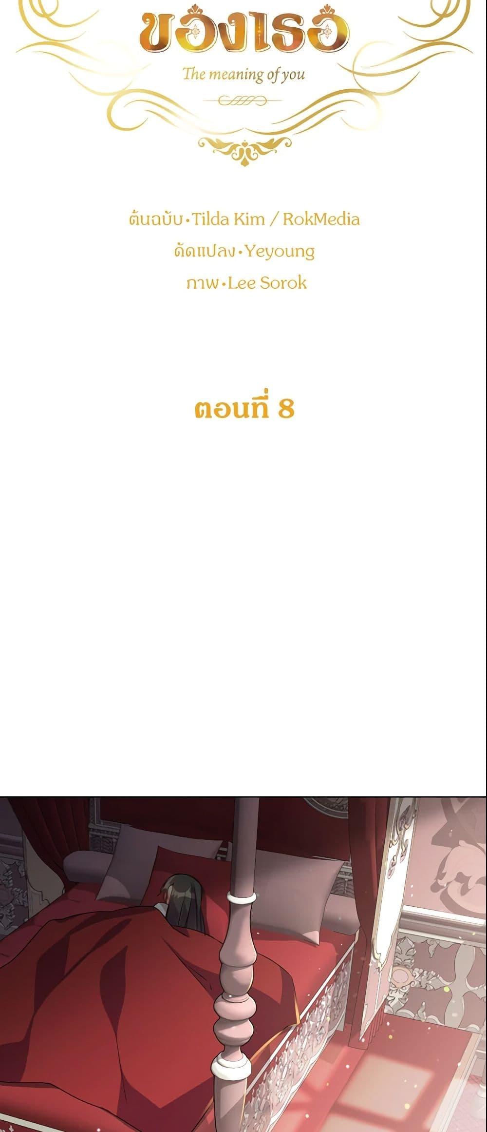 Manga-lc-com อ่านมังงะ อ่านการ์ตูน ออนไลน์ ฟรี The Meaning of You ตอนที่ 1 2 3 4 5 6 7 8 9 10 11 12 13 14 ฟรี ไม่มีโฆษณา Manga-lc - อ่าน มังงะ อ่าน การ์ตูน ออนไลน์ อ่านมังงะ ฟรี