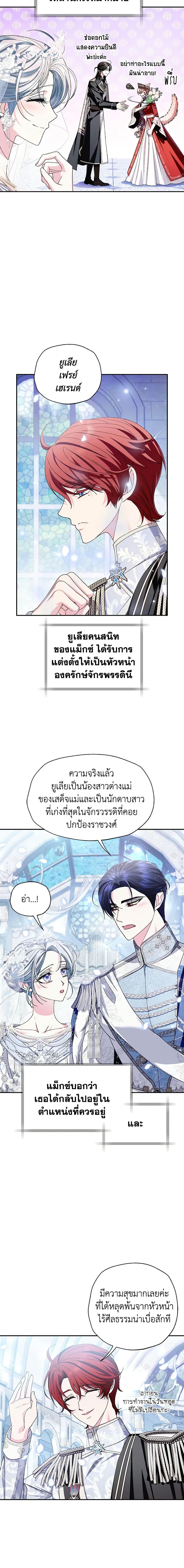 Manga-lc-com อ่านมังงะ อ่านการ์ตูน ออนไลน์ ฟรี Father, I Don’T Want To Get Married! ตอนที่ 1 2 3 4 5 6 7 8 9 10 11 12 13 14 ฟรี ไม่มีโฆษณา Manga-lc - อ่าน มังงะ อ่าน การ์ตูน ออนไลน์ อ่านมังงะ ฟรี