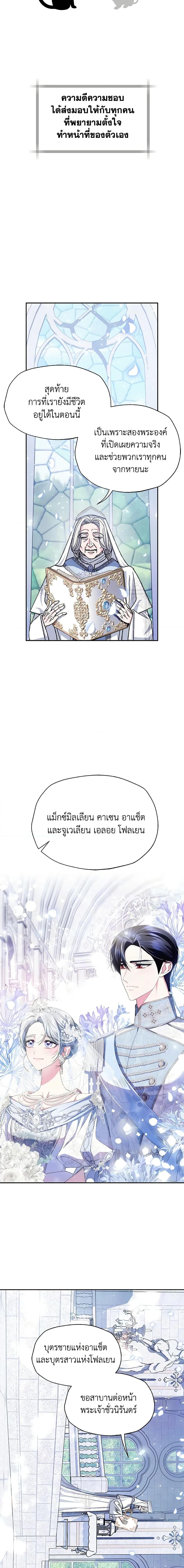 Manga-lc-com อ่านมังงะ อ่านการ์ตูน ออนไลน์ ฟรี Father, I Don’T Want To Get Married! ตอนที่ 1 2 3 4 5 6 7 8 9 10 11 12 13 14 ฟรี ไม่มีโฆษณา Manga-lc - อ่าน มังงะ อ่าน การ์ตูน ออนไลน์ อ่านมังงะ ฟรี