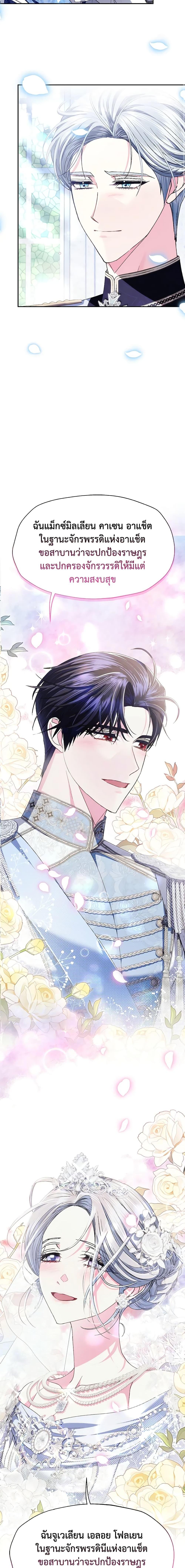 Manga-lc-com อ่านมังงะ อ่านการ์ตูน ออนไลน์ ฟรี Father, I Don’T Want To Get Married! ตอนที่ 1 2 3 4 5 6 7 8 9 10 11 12 13 14 ฟรี ไม่มีโฆษณา Manga-lc - อ่าน มังงะ อ่าน การ์ตูน ออนไลน์ อ่านมังงะ ฟรี