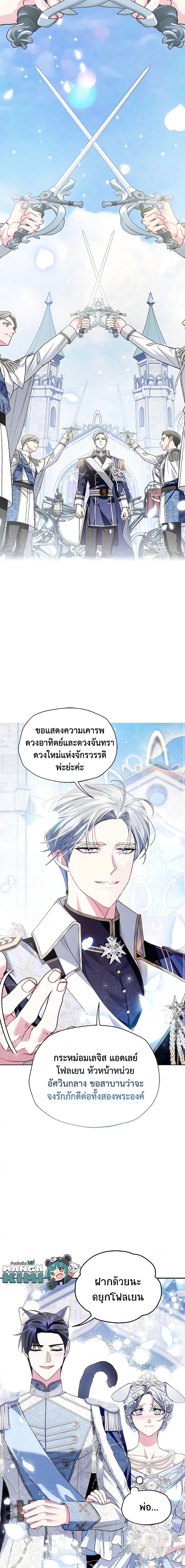 Manga-lc-com อ่านมังงะ อ่านการ์ตูน ออนไลน์ ฟรี Father, I Don’T Want To Get Married! ตอนที่ 1 2 3 4 5 6 7 8 9 10 11 12 13 14 ฟรี ไม่มีโฆษณา Manga-lc - อ่าน มังงะ อ่าน การ์ตูน ออนไลน์ อ่านมังงะ ฟรี