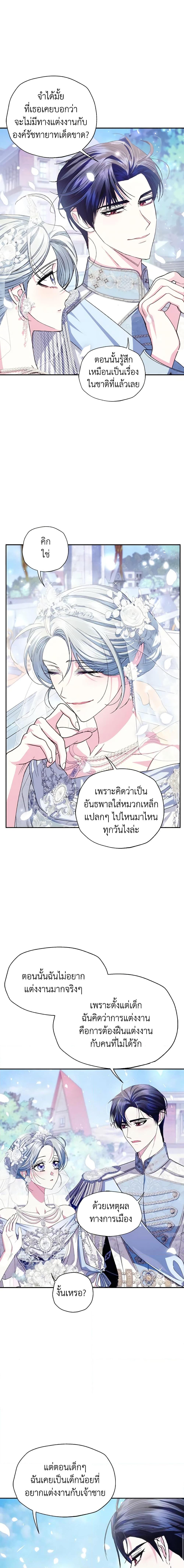 Manga-lc-com อ่านมังงะ อ่านการ์ตูน ออนไลน์ ฟรี Father, I Don’T Want To Get Married! ตอนที่ 1 2 3 4 5 6 7 8 9 10 11 12 13 14 ฟรี ไม่มีโฆษณา Manga-lc - อ่าน มังงะ อ่าน การ์ตูน ออนไลน์ อ่านมังงะ ฟรี