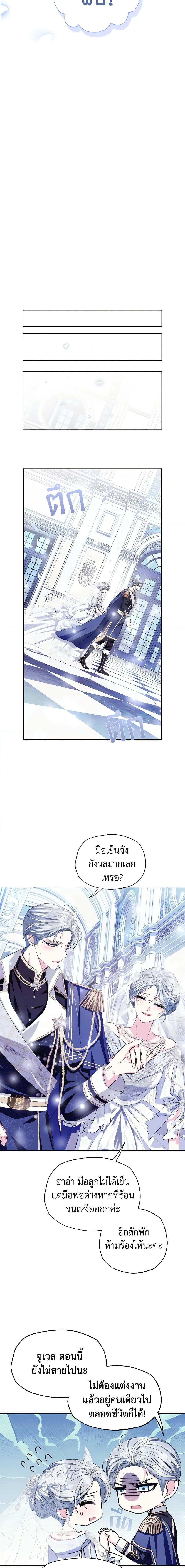 Manga-lc-com อ่านมังงะ อ่านการ์ตูน ออนไลน์ ฟรี Father, I Don’T Want To Get Married! ตอนที่ 1 2 3 4 5 6 7 8 9 10 11 12 13 14 ฟรี ไม่มีโฆษณา Manga-lc - อ่าน มังงะ อ่าน การ์ตูน ออนไลน์ อ่านมังงะ ฟรี