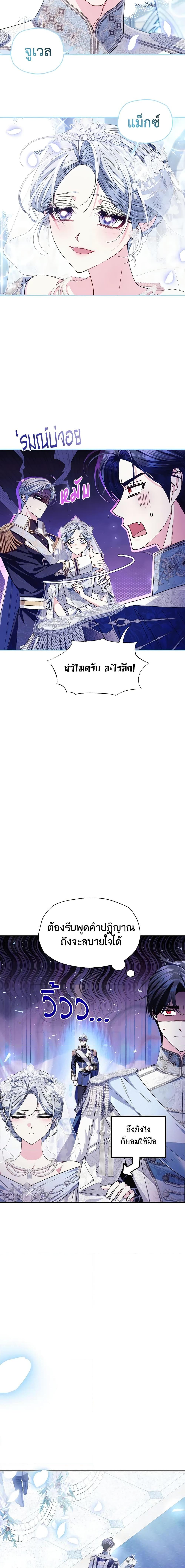 Manga-lc-com อ่านมังงะ อ่านการ์ตูน ออนไลน์ ฟรี Father, I Don’T Want To Get Married! ตอนที่ 1 2 3 4 5 6 7 8 9 10 11 12 13 14 ฟรี ไม่มีโฆษณา Manga-lc - อ่าน มังงะ อ่าน การ์ตูน ออนไลน์ อ่านมังงะ ฟรี