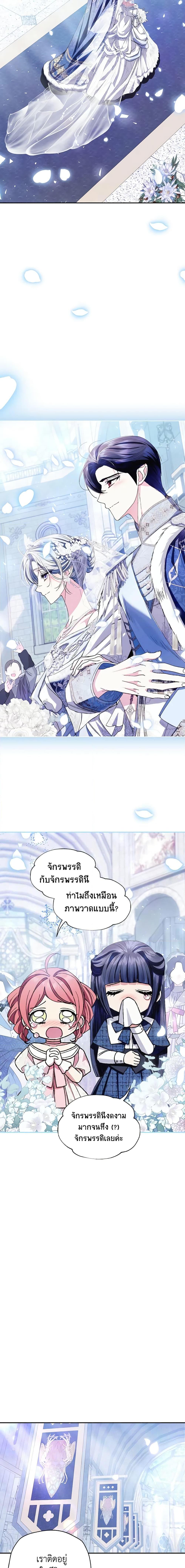 Manga-lc-com อ่านมังงะ อ่านการ์ตูน ออนไลน์ ฟรี Father, I Don’T Want To Get Married! ตอนที่ 1 2 3 4 5 6 7 8 9 10 11 12 13 14 ฟรี ไม่มีโฆษณา Manga-lc - อ่าน มังงะ อ่าน การ์ตูน ออนไลน์ อ่านมังงะ ฟรี