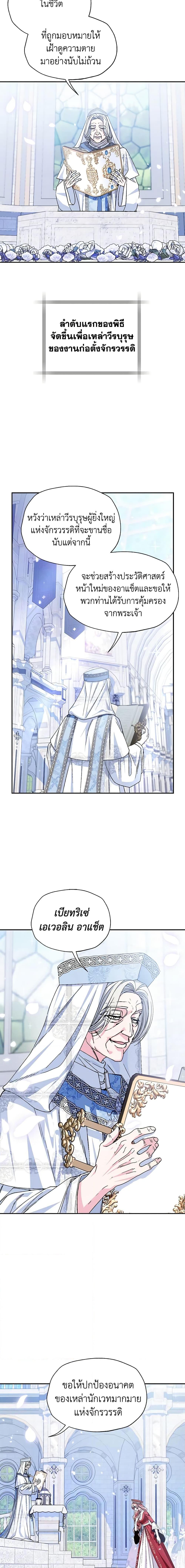 Manga-lc-com อ่านมังงะ อ่านการ์ตูน ออนไลน์ ฟรี Father, I Don’T Want To Get Married! ตอนที่ 1 2 3 4 5 6 7 8 9 10 11 12 13 14 ฟรี ไม่มีโฆษณา Manga-lc - อ่าน มังงะ อ่าน การ์ตูน ออนไลน์ อ่านมังงะ ฟรี