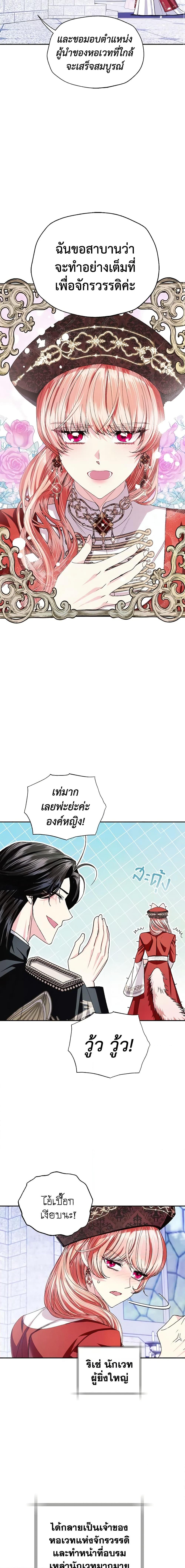 Manga-lc-com อ่านมังงะ อ่านการ์ตูน ออนไลน์ ฟรี Father, I Don’T Want To Get Married! ตอนที่ 1 2 3 4 5 6 7 8 9 10 11 12 13 14 ฟรี ไม่มีโฆษณา Manga-lc - อ่าน มังงะ อ่าน การ์ตูน ออนไลน์ อ่านมังงะ ฟรี