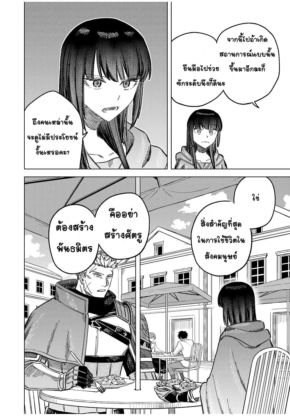 Manga-lc-com อ่านมังงะ อ่านการ์ตูน ออนไลน์ ฟรี Majo to Youhei ตอนที่ 1 2 3 4 5 6 7 8 9 10 11 12 13 14 ฟรี ไม่มีโฆษณา Manga-lc - อ่าน มังงะ อ่าน การ์ตูน ออนไลน์ อ่านมังงะ ฟรี