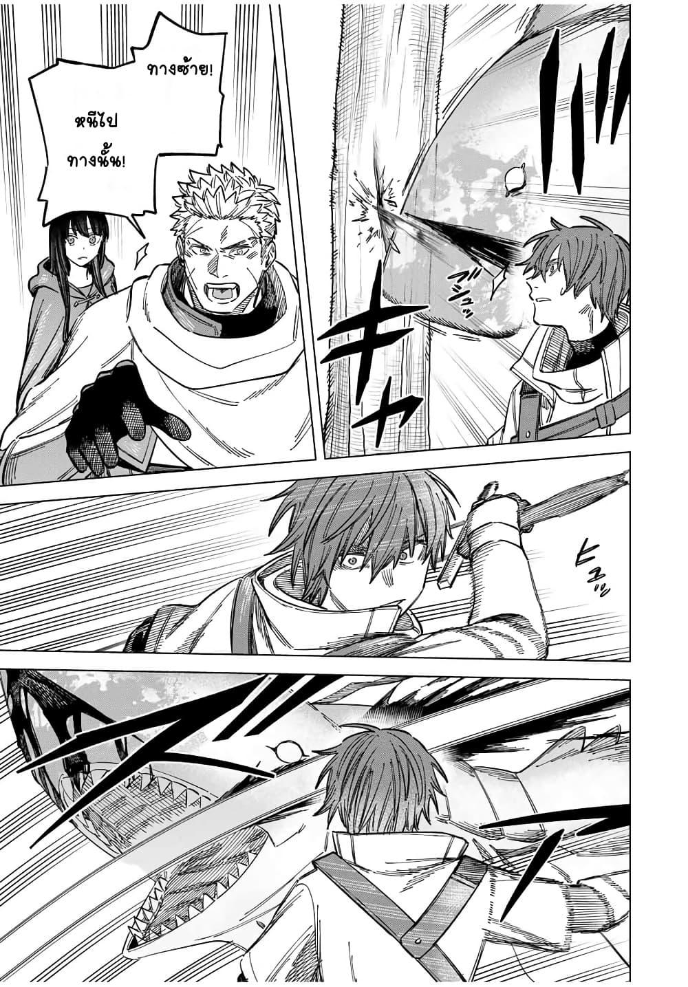 Manga-lc-com อ่านมังงะ อ่านการ์ตูน ออนไลน์ ฟรี Majo to Youhei ตอนที่ 1 2 3 4 5 6 7 8 9 10 11 12 13 14 ฟรี ไม่มีโฆษณา Manga-lc - อ่าน มังงะ อ่าน การ์ตูน ออนไลน์ อ่านมังงะ ฟรี