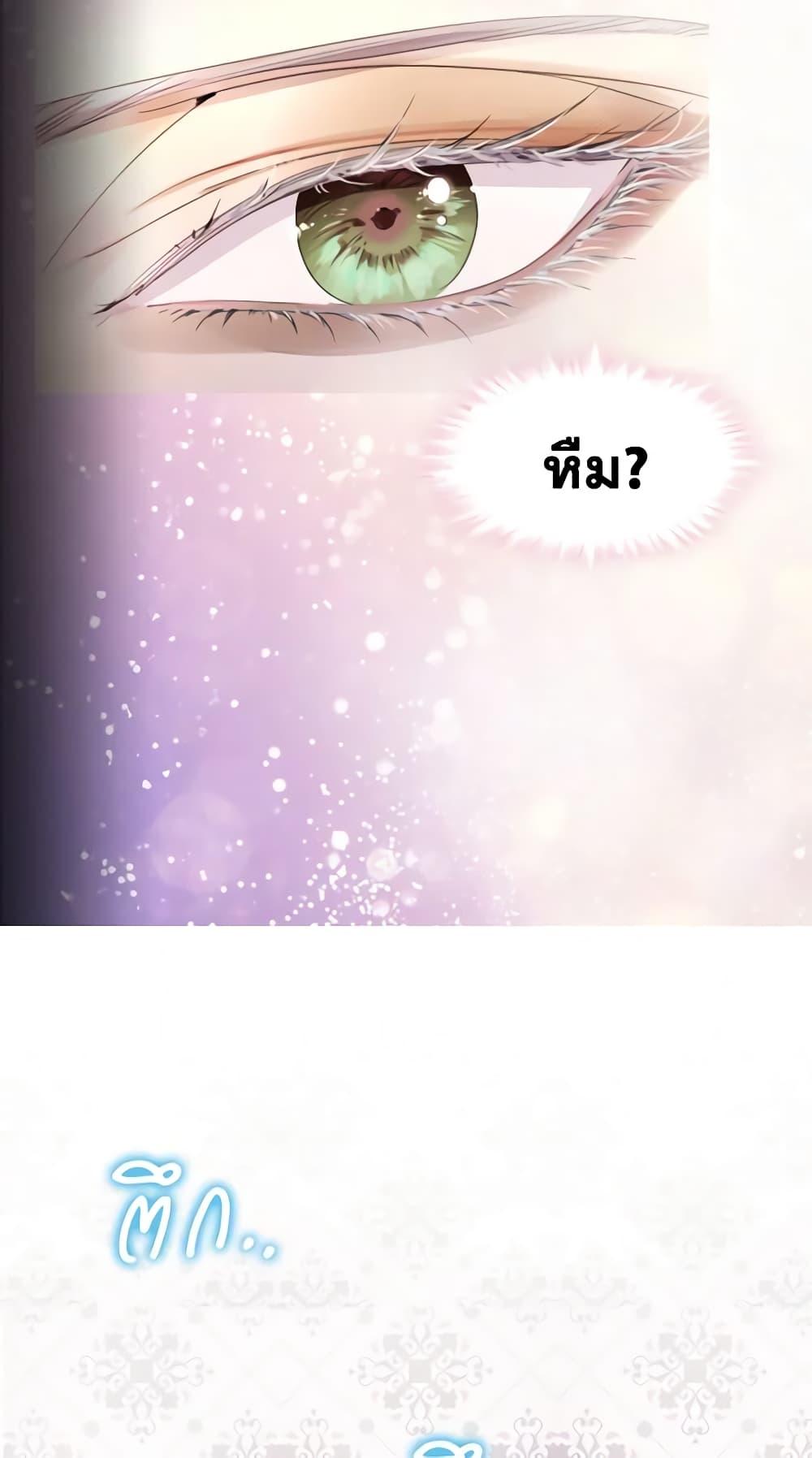 Manga-lc-com อ่านมังงะ อ่านการ์ตูน ออนไลน์ ฟรี The Lady’s Law of Survival ตอนที่ 1 2 3 4 5 6 7 8 9 10 11 12 13 14 ฟรี ไม่มีโฆษณา Manga-lc - อ่าน มังงะ อ่าน การ์ตูน ออนไลน์ อ่านมังงะ ฟรี