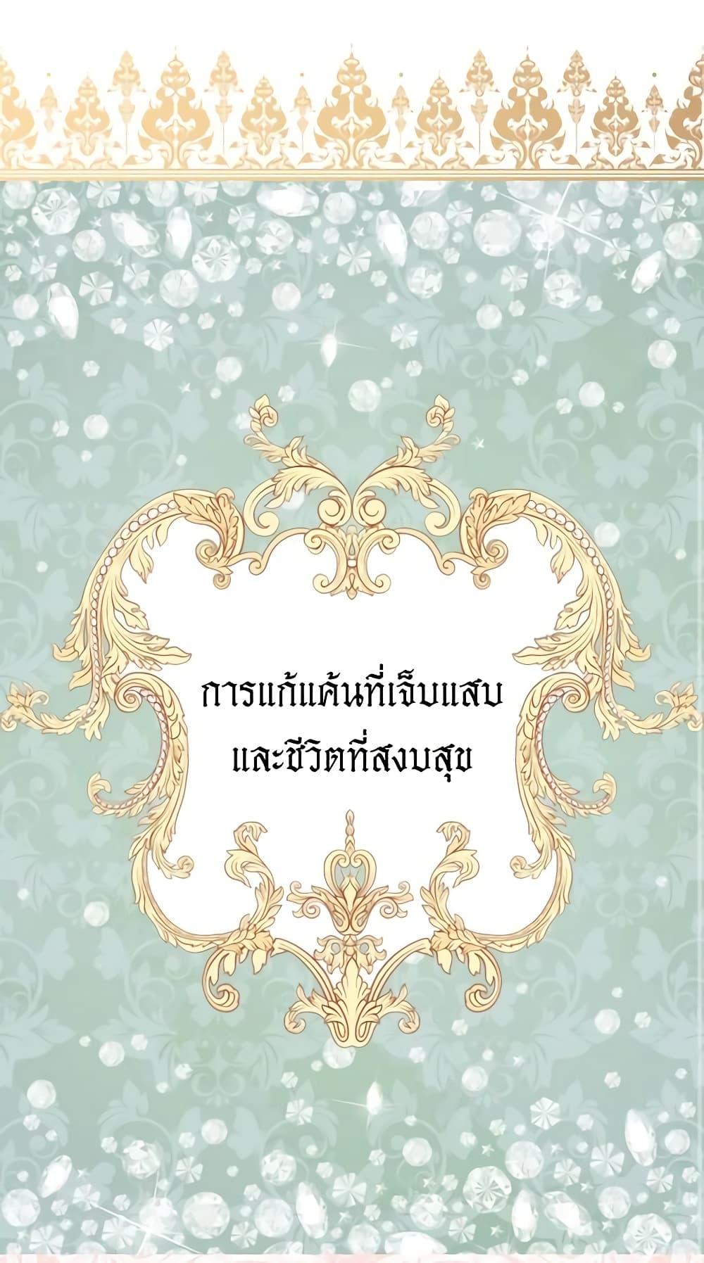 Manga-lc-com อ่านมังงะ อ่านการ์ตูน ออนไลน์ ฟรี The Lady’s Law of Survival ตอนที่ 1 2 3 4 5 6 7 8 9 10 11 12 13 14 ฟรี ไม่มีโฆษณา Manga-lc - อ่าน มังงะ อ่าน การ์ตูน ออนไลน์ อ่านมังงะ ฟรี