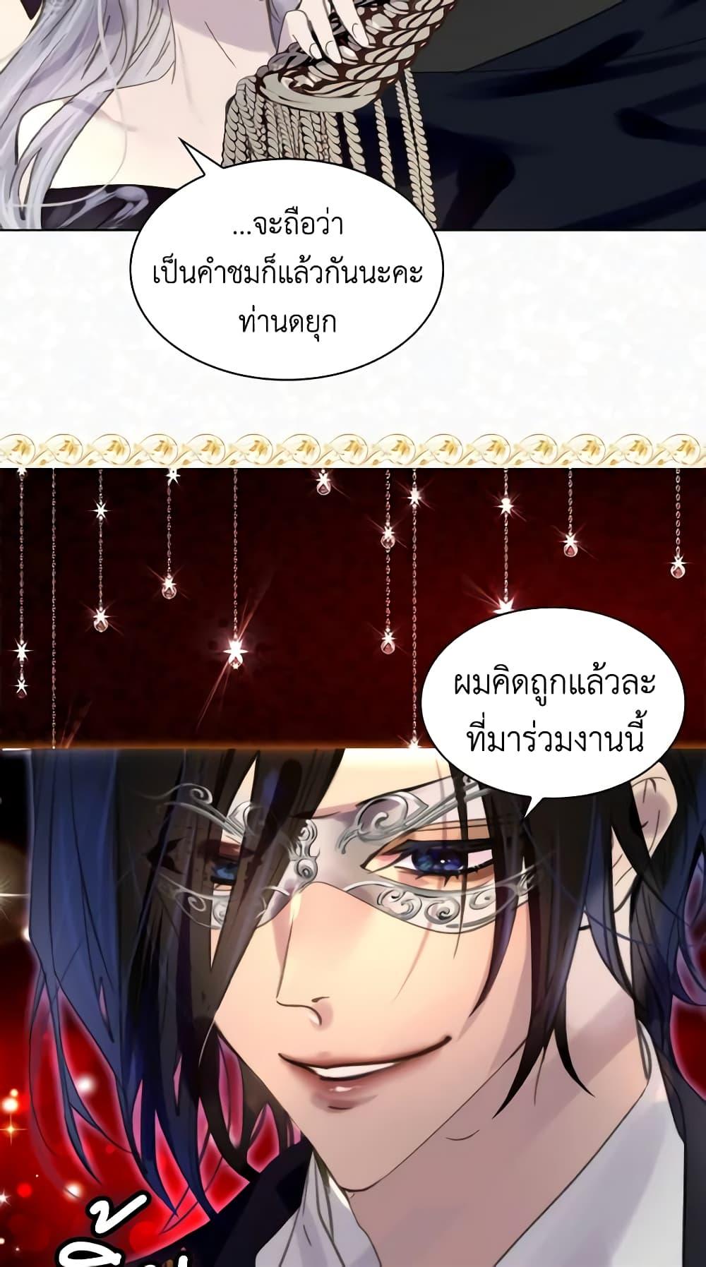 Manga-lc-com อ่านมังงะ อ่านการ์ตูน ออนไลน์ ฟรี The Lady’s Law of Survival ตอนที่ 1 2 3 4 5 6 7 8 9 10 11 12 13 14 ฟรี ไม่มีโฆษณา Manga-lc - อ่าน มังงะ อ่าน การ์ตูน ออนไลน์ อ่านมังงะ ฟรี