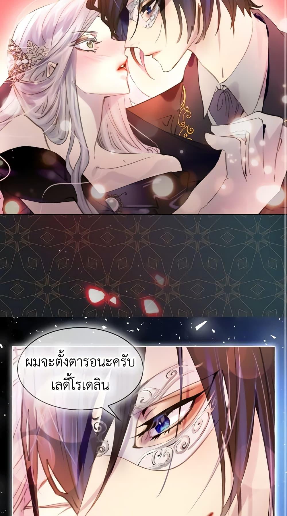 Manga-lc-com อ่านมังงะ อ่านการ์ตูน ออนไลน์ ฟรี The Lady’s Law of Survival ตอนที่ 1 2 3 4 5 6 7 8 9 10 11 12 13 14 ฟรี ไม่มีโฆษณา Manga-lc - อ่าน มังงะ อ่าน การ์ตูน ออนไลน์ อ่านมังงะ ฟรี
