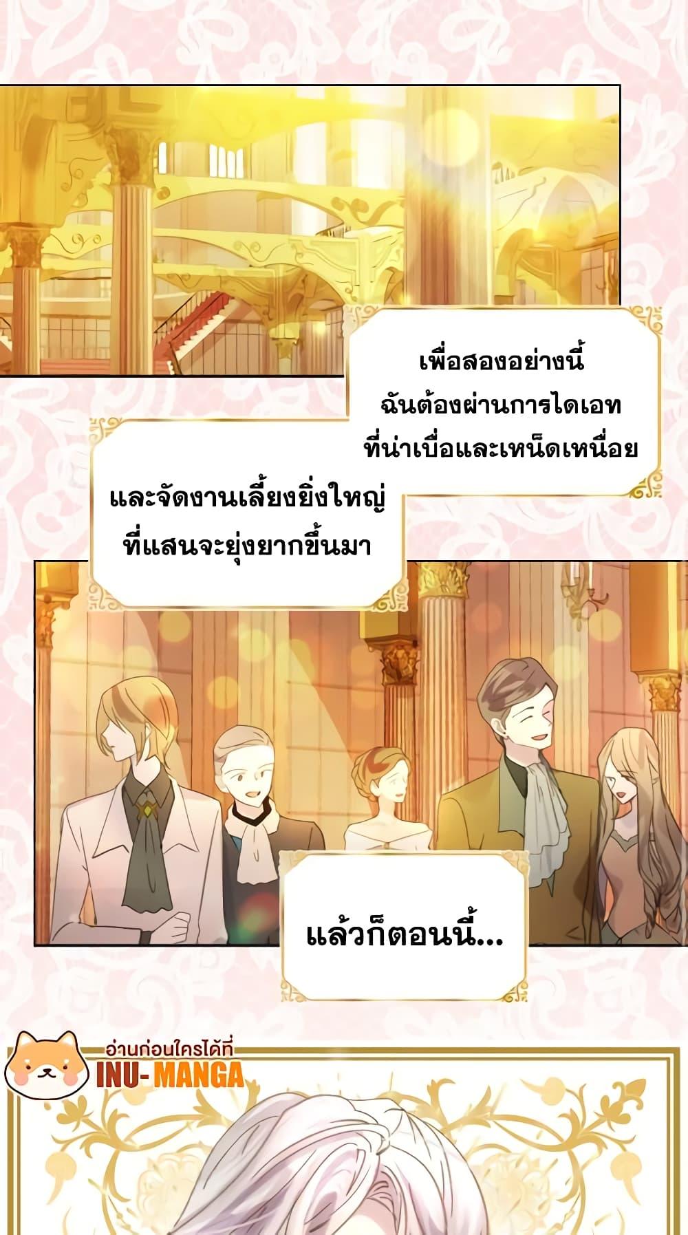 Manga-lc-com อ่านมังงะ อ่านการ์ตูน ออนไลน์ ฟรี The Lady’s Law of Survival ตอนที่ 1 2 3 4 5 6 7 8 9 10 11 12 13 14 ฟรี ไม่มีโฆษณา Manga-lc - อ่าน มังงะ อ่าน การ์ตูน ออนไลน์ อ่านมังงะ ฟรี