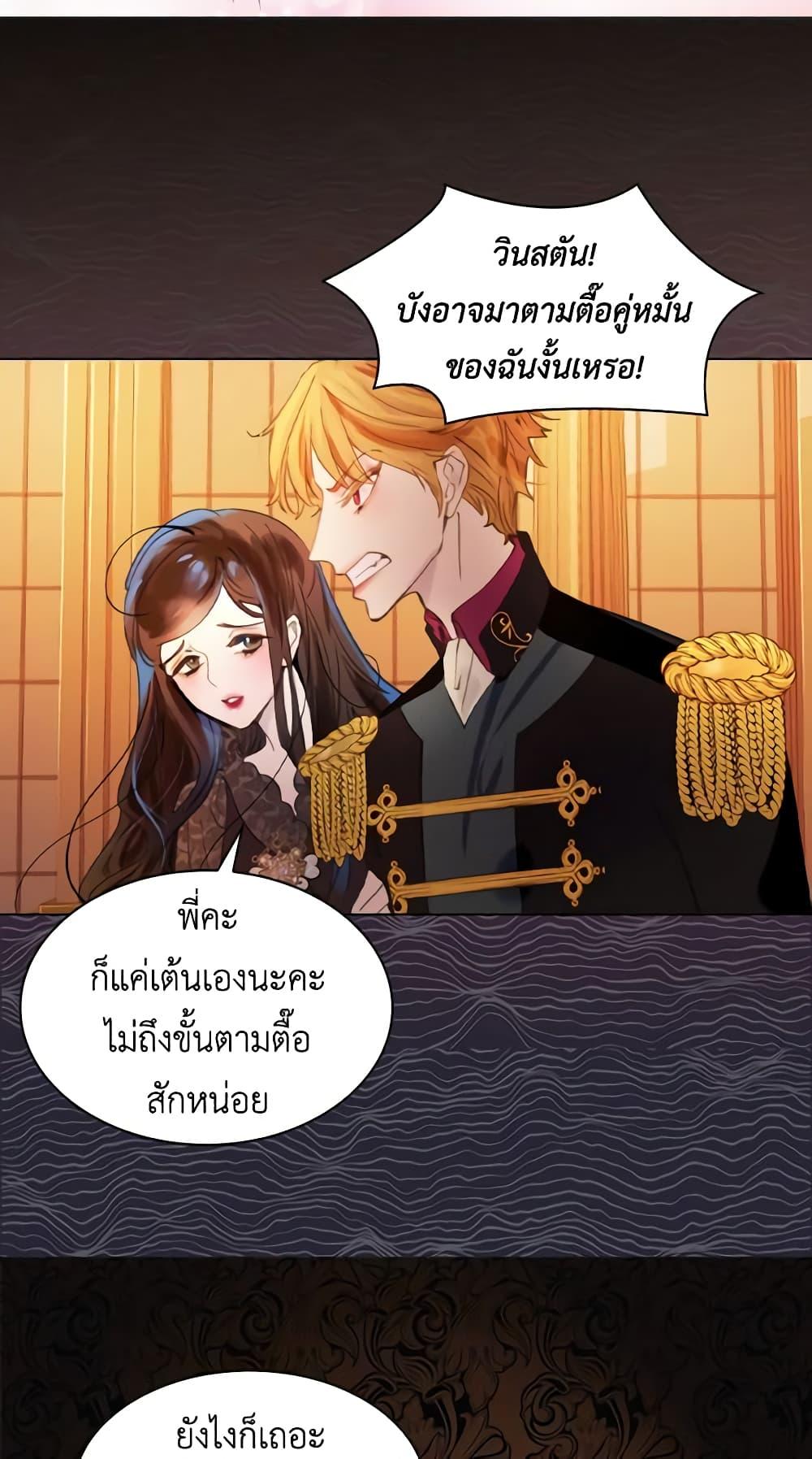 Manga-lc-com อ่านมังงะ อ่านการ์ตูน ออนไลน์ ฟรี The Lady’s Law of Survival ตอนที่ 1 2 3 4 5 6 7 8 9 10 11 12 13 14 ฟรี ไม่มีโฆษณา Manga-lc - อ่าน มังงะ อ่าน การ์ตูน ออนไลน์ อ่านมังงะ ฟรี