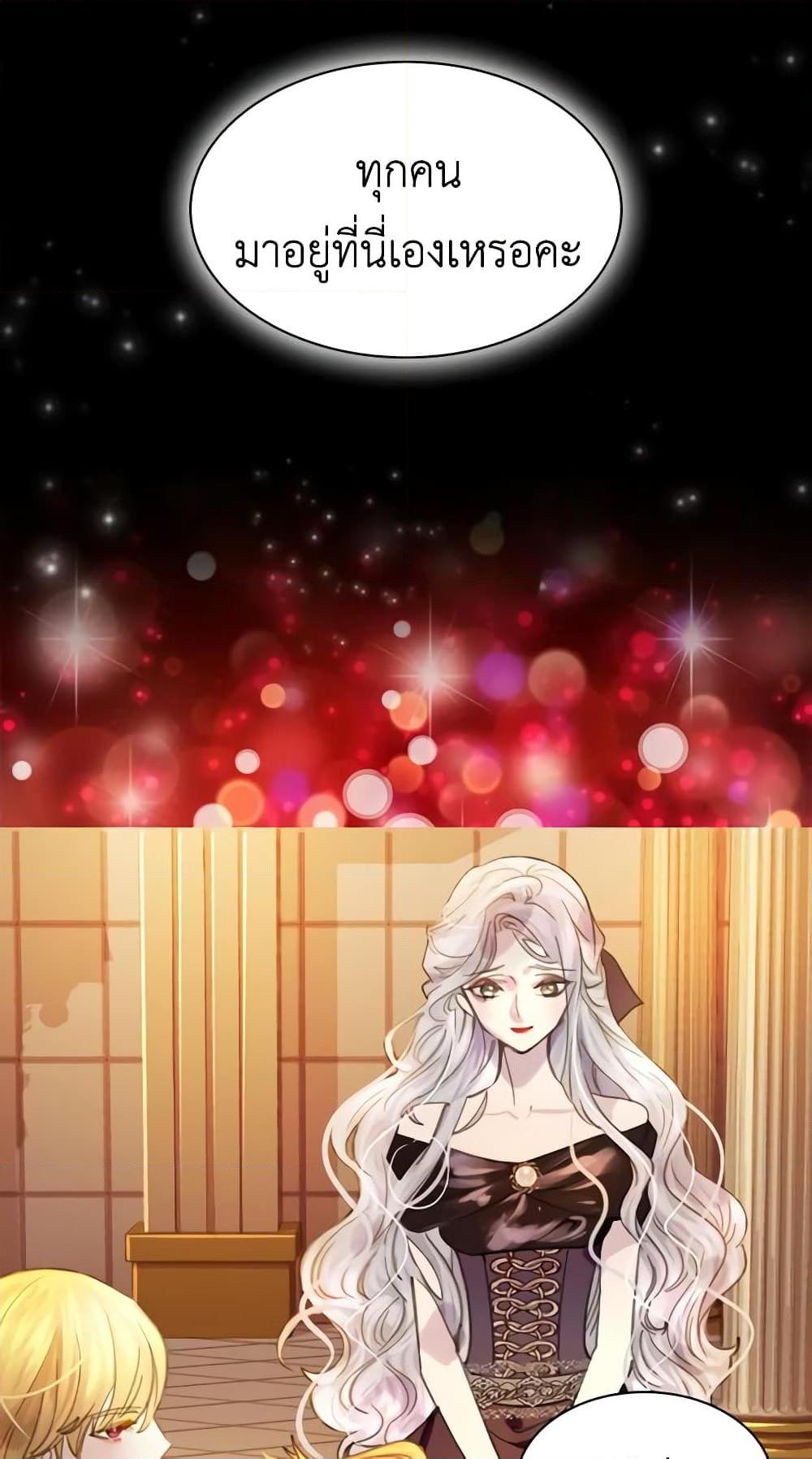 Manga-lc-com อ่านมังงะ อ่านการ์ตูน ออนไลน์ ฟรี The Lady’s Law of Survival ตอนที่ 1 2 3 4 5 6 7 8 9 10 11 12 13 14 ฟรี ไม่มีโฆษณา Manga-lc - อ่าน มังงะ อ่าน การ์ตูน ออนไลน์ อ่านมังงะ ฟรี