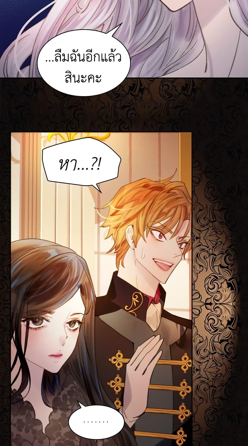 Manga-lc-com อ่านมังงะ อ่านการ์ตูน ออนไลน์ ฟรี The Lady’s Law of Survival ตอนที่ 1 2 3 4 5 6 7 8 9 10 11 12 13 14 ฟรี ไม่มีโฆษณา Manga-lc - อ่าน มังงะ อ่าน การ์ตูน ออนไลน์ อ่านมังงะ ฟรี