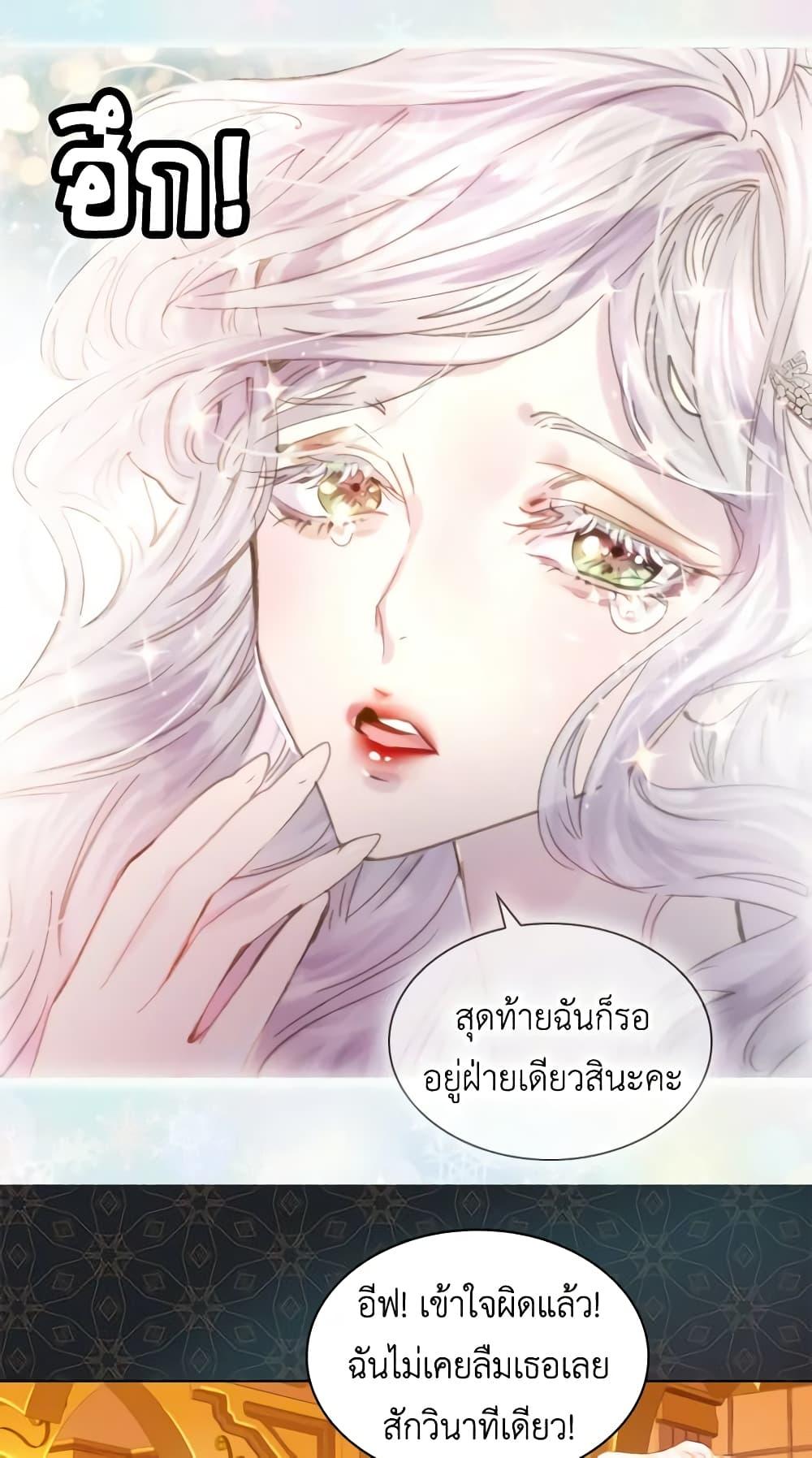 Manga-lc-com อ่านมังงะ อ่านการ์ตูน ออนไลน์ ฟรี The Lady’s Law of Survival ตอนที่ 1 2 3 4 5 6 7 8 9 10 11 12 13 14 ฟรี ไม่มีโฆษณา Manga-lc - อ่าน มังงะ อ่าน การ์ตูน ออนไลน์ อ่านมังงะ ฟรี