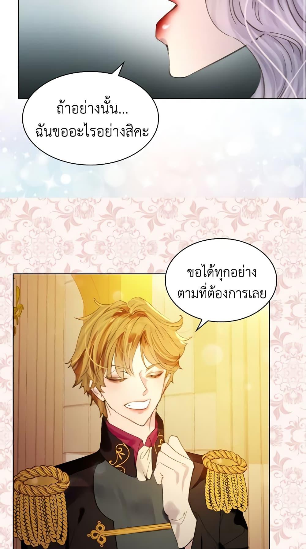 Manga-lc-com อ่านมังงะ อ่านการ์ตูน ออนไลน์ ฟรี The Lady’s Law of Survival ตอนที่ 1 2 3 4 5 6 7 8 9 10 11 12 13 14 ฟรี ไม่มีโฆษณา Manga-lc - อ่าน มังงะ อ่าน การ์ตูน ออนไลน์ อ่านมังงะ ฟรี