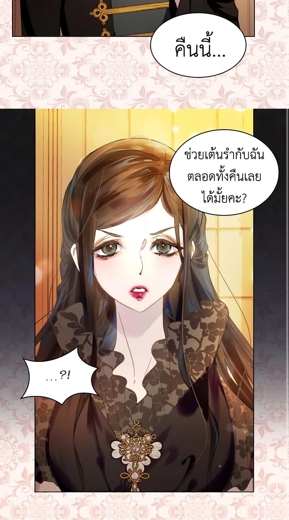Manga-lc-com อ่านมังงะ อ่านการ์ตูน ออนไลน์ ฟรี The Lady’s Law of Survival ตอนที่ 1 2 3 4 5 6 7 8 9 10 11 12 13 14 ฟรี ไม่มีโฆษณา Manga-lc - อ่าน มังงะ อ่าน การ์ตูน ออนไลน์ อ่านมังงะ ฟรี