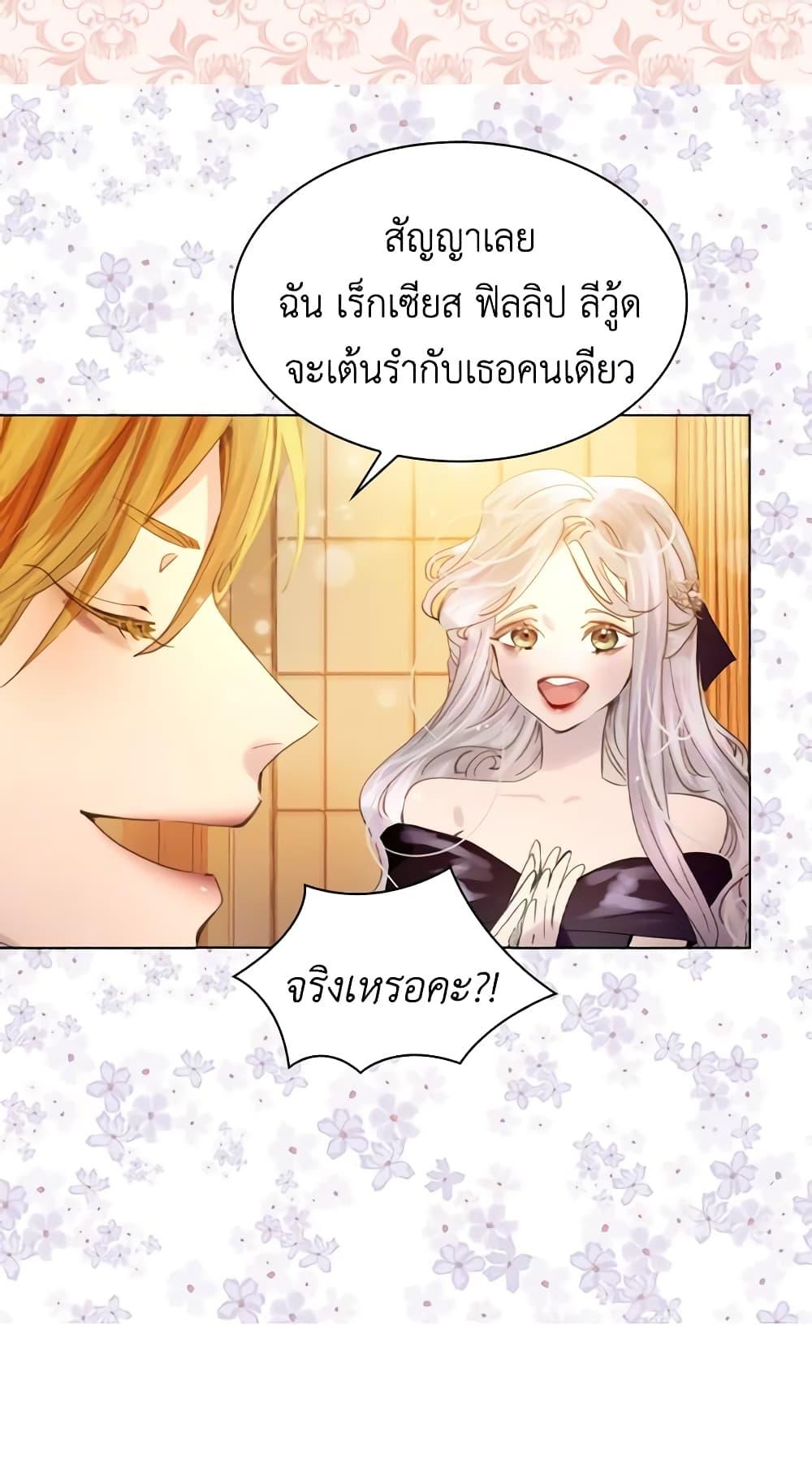 Manga-lc-com อ่านมังงะ อ่านการ์ตูน ออนไลน์ ฟรี The Lady’s Law of Survival ตอนที่ 1 2 3 4 5 6 7 8 9 10 11 12 13 14 ฟรี ไม่มีโฆษณา Manga-lc - อ่าน มังงะ อ่าน การ์ตูน ออนไลน์ อ่านมังงะ ฟรี
